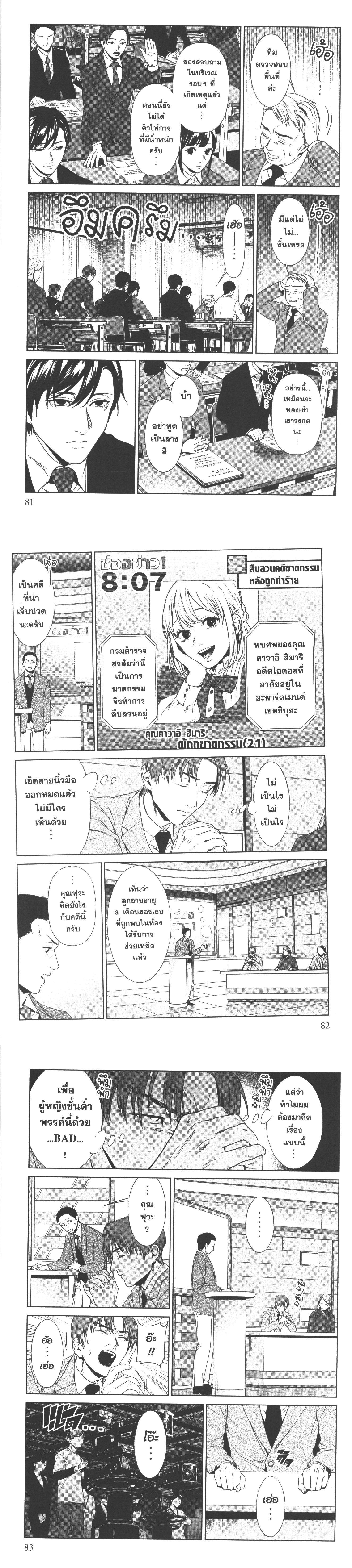 Manga-lc-com อ่านมังงะ อ่านการ์ตูน ออนไลน์ ฟรี Brutal Satsujin Kansatsukan no Kokuhaku ตอนที่ 1 2 3 4 5 6 7 8 9 10 11 12 13 14 ฟรี ไม่มีโฆษณา Manga-lc - อ่าน มังงะ อ่าน การ์ตูน ออนไลน์ อ่านมังงะ ฟรี