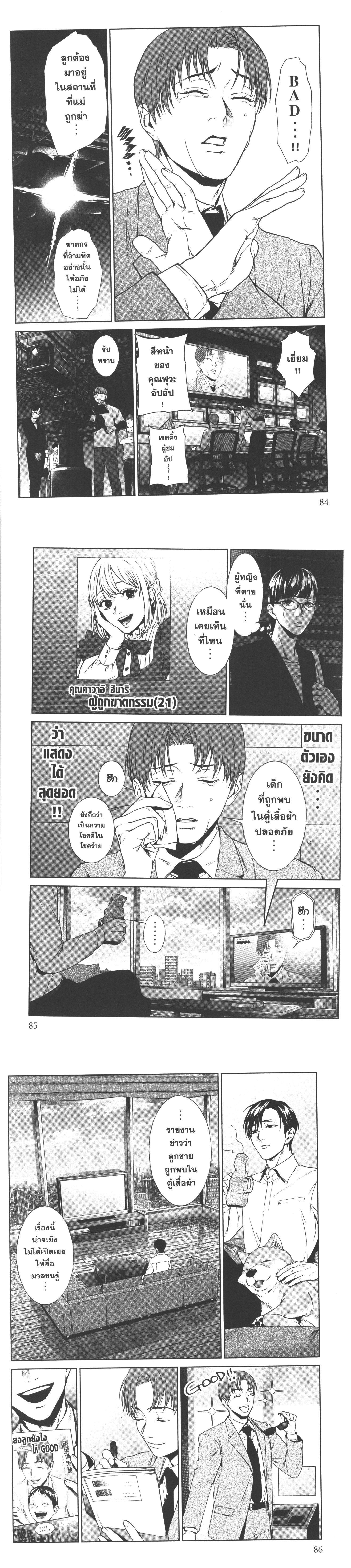 Manga-lc-com อ่านมังงะ อ่านการ์ตูน ออนไลน์ ฟรี Brutal Satsujin Kansatsukan no Kokuhaku ตอนที่ 1 2 3 4 5 6 7 8 9 10 11 12 13 14 ฟรี ไม่มีโฆษณา Manga-lc - อ่าน มังงะ อ่าน การ์ตูน ออนไลน์ อ่านมังงะ ฟรี