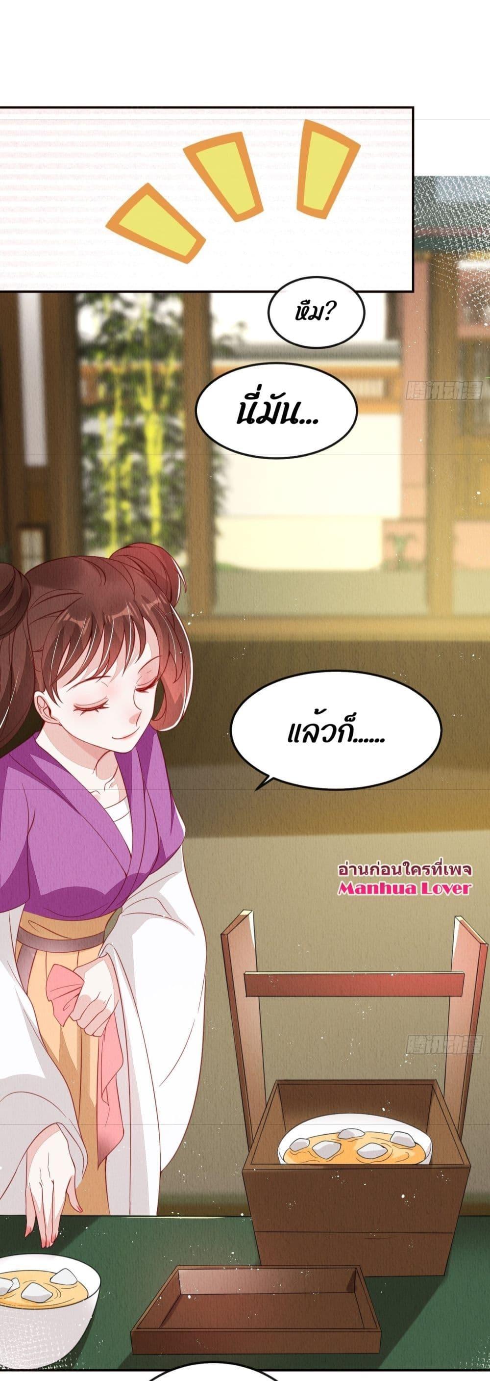 Manga-lc-com อ่านมังงะ อ่านการ์ตูน ออนไลน์ ฟรี After I Bloom, a Hundred Flowers Will ill – ดอกไม้นับร้อยจะตาย หลังจากที่ข้าเบ่งบาน ตอนที่ 1 2 3 4 5 6 7 8 9 10 11 12 13 14 ฟรี ไม่มีโฆษณา Manga-lc - อ่าน มังงะ อ่าน การ์ตูน ออนไลน์ อ่านมังงะ ฟรี