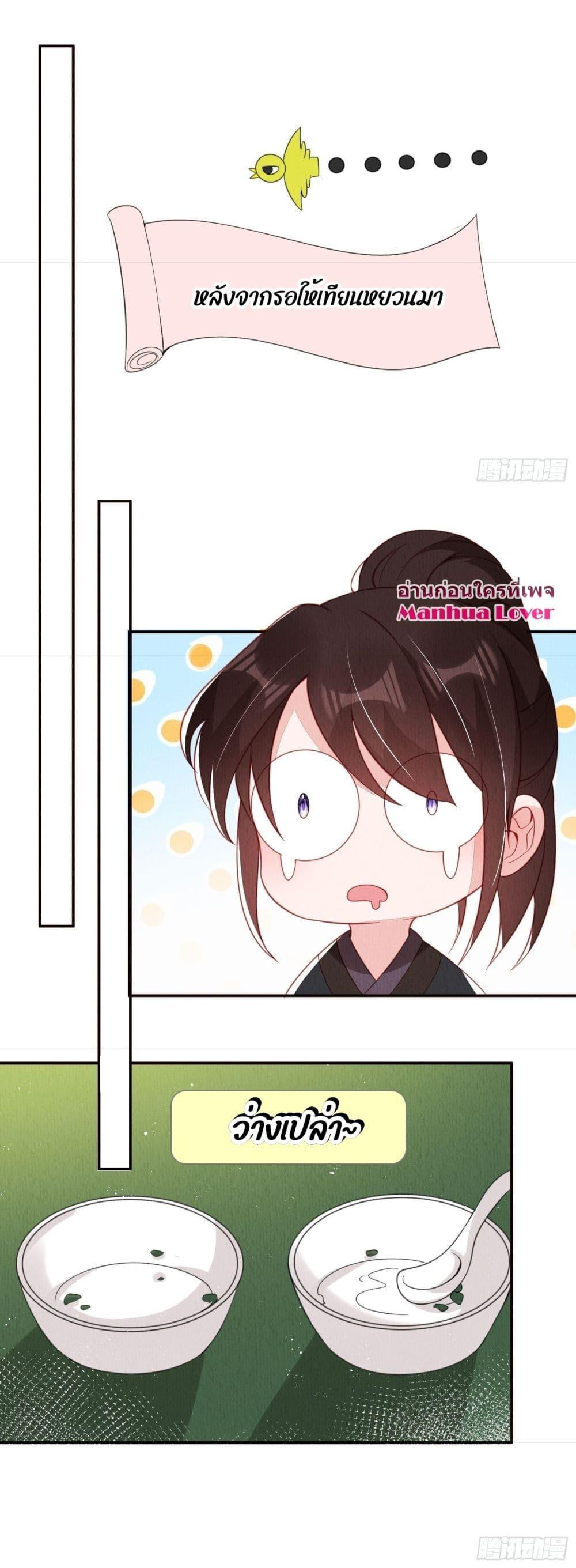 Manga-lc-com อ่านมังงะ อ่านการ์ตูน ออนไลน์ ฟรี After I Bloom, a Hundred Flowers Will ill – ดอกไม้นับร้อยจะตาย หลังจากที่ข้าเบ่งบาน ตอนที่ 1 2 3 4 5 6 7 8 9 10 11 12 13 14 ฟรี ไม่มีโฆษณา Manga-lc - อ่าน มังงะ อ่าน การ์ตูน ออนไลน์ อ่านมังงะ ฟรี