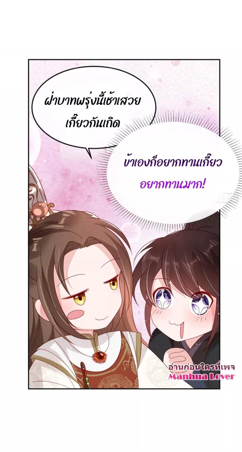 Manga-lc-com อ่านมังงะ อ่านการ์ตูน ออนไลน์ ฟรี After I Bloom, a Hundred Flowers Will ill – ดอกไม้นับร้อยจะตาย หลังจากที่ข้าเบ่งบาน ตอนที่ 1 2 3 4 5 6 7 8 9 10 11 12 13 14 ฟรี ไม่มีโฆษณา Manga-lc - อ่าน มังงะ อ่าน การ์ตูน ออนไลน์ อ่านมังงะ ฟรี