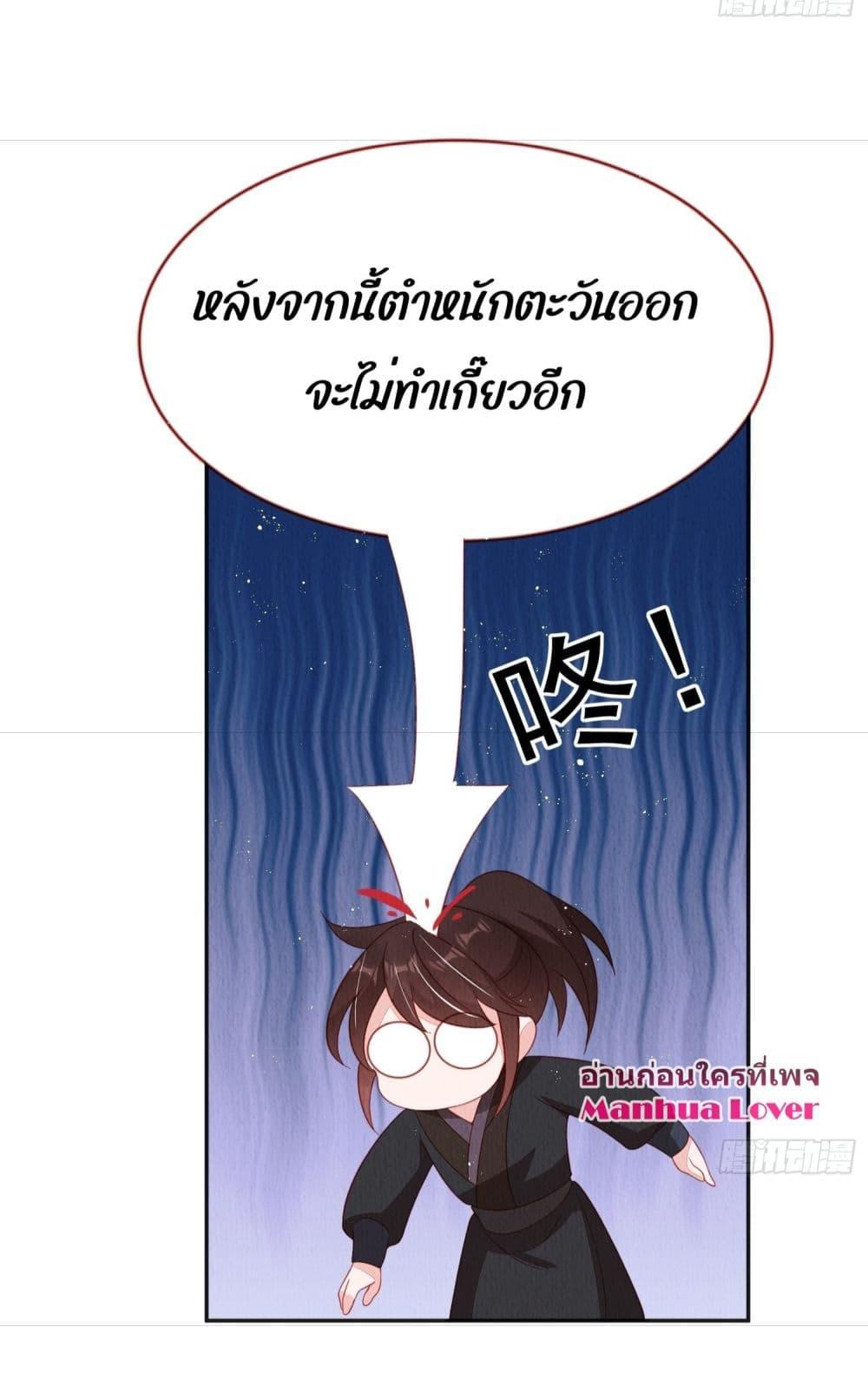Manga-lc-com อ่านมังงะ อ่านการ์ตูน ออนไลน์ ฟรี After I Bloom, a Hundred Flowers Will ill – ดอกไม้นับร้อยจะตาย หลังจากที่ข้าเบ่งบาน ตอนที่ 1 2 3 4 5 6 7 8 9 10 11 12 13 14 ฟรี ไม่มีโฆษณา Manga-lc - อ่าน มังงะ อ่าน การ์ตูน ออนไลน์ อ่านมังงะ ฟรี