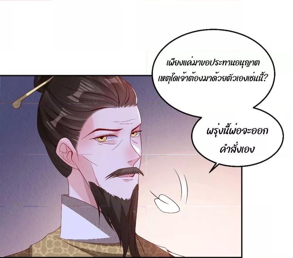 Manga-lc-com อ่านมังงะ อ่านการ์ตูน ออนไลน์ ฟรี After I Bloom, a Hundred Flowers Will ill – ดอกไม้นับร้อยจะตาย หลังจากที่ข้าเบ่งบาน ตอนที่ 1 2 3 4 5 6 7 8 9 10 11 12 13 14 ฟรี ไม่มีโฆษณา Manga-lc - อ่าน มังงะ อ่าน การ์ตูน ออนไลน์ อ่านมังงะ ฟรี