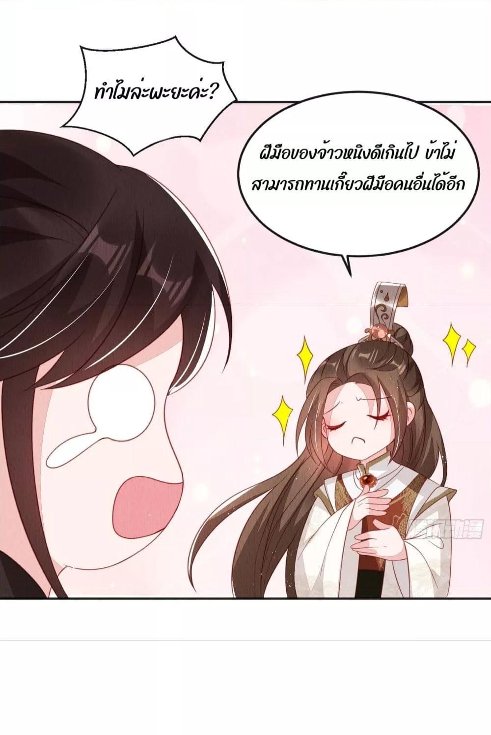 Manga-lc-com อ่านมังงะ อ่านการ์ตูน ออนไลน์ ฟรี After I Bloom, a Hundred Flowers Will ill – ดอกไม้นับร้อยจะตาย หลังจากที่ข้าเบ่งบาน ตอนที่ 1 2 3 4 5 6 7 8 9 10 11 12 13 14 ฟรี ไม่มีโฆษณา Manga-lc - อ่าน มังงะ อ่าน การ์ตูน ออนไลน์ อ่านมังงะ ฟรี