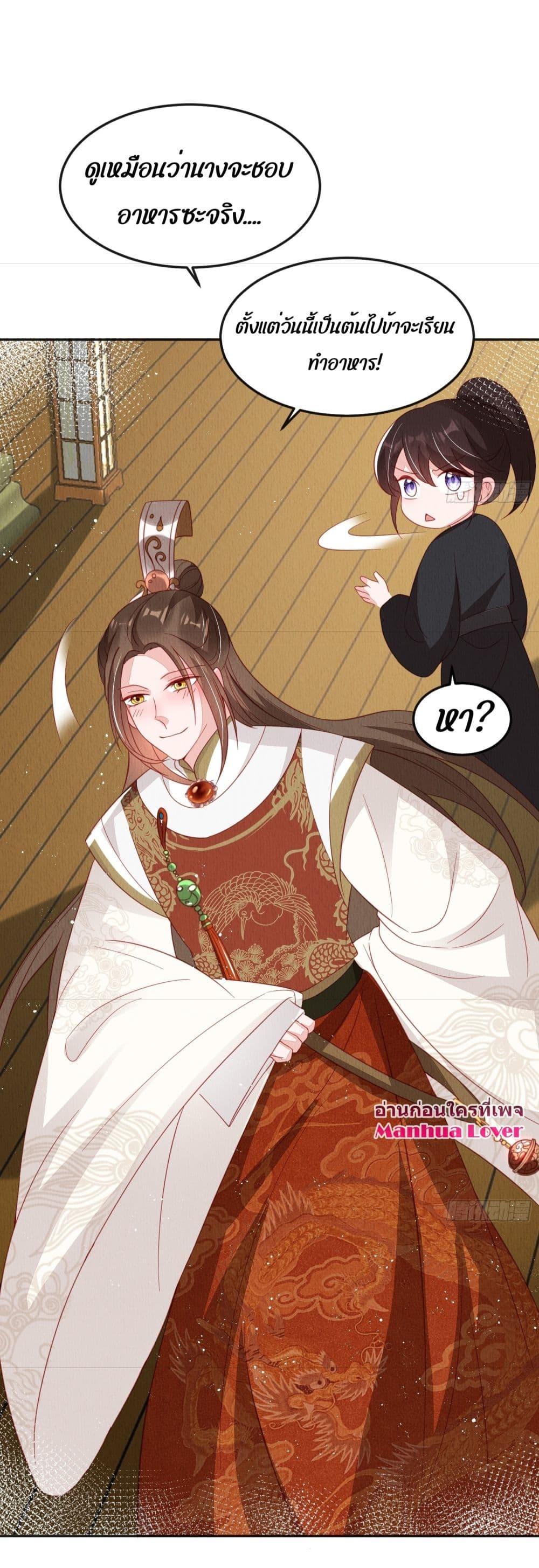 Manga-lc-com อ่านมังงะ อ่านการ์ตูน ออนไลน์ ฟรี After I Bloom, a Hundred Flowers Will ill – ดอกไม้นับร้อยจะตาย หลังจากที่ข้าเบ่งบาน ตอนที่ 1 2 3 4 5 6 7 8 9 10 11 12 13 14 ฟรี ไม่มีโฆษณา Manga-lc - อ่าน มังงะ อ่าน การ์ตูน ออนไลน์ อ่านมังงะ ฟรี