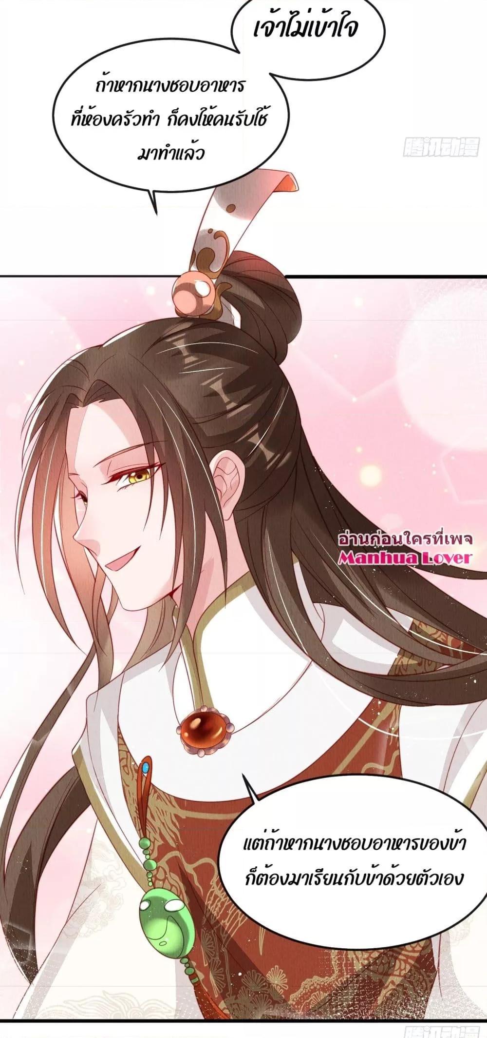 Manga-lc-com อ่านมังงะ อ่านการ์ตูน ออนไลน์ ฟรี After I Bloom, a Hundred Flowers Will ill – ดอกไม้นับร้อยจะตาย หลังจากที่ข้าเบ่งบาน ตอนที่ 1 2 3 4 5 6 7 8 9 10 11 12 13 14 ฟรี ไม่มีโฆษณา Manga-lc - อ่าน มังงะ อ่าน การ์ตูน ออนไลน์ อ่านมังงะ ฟรี