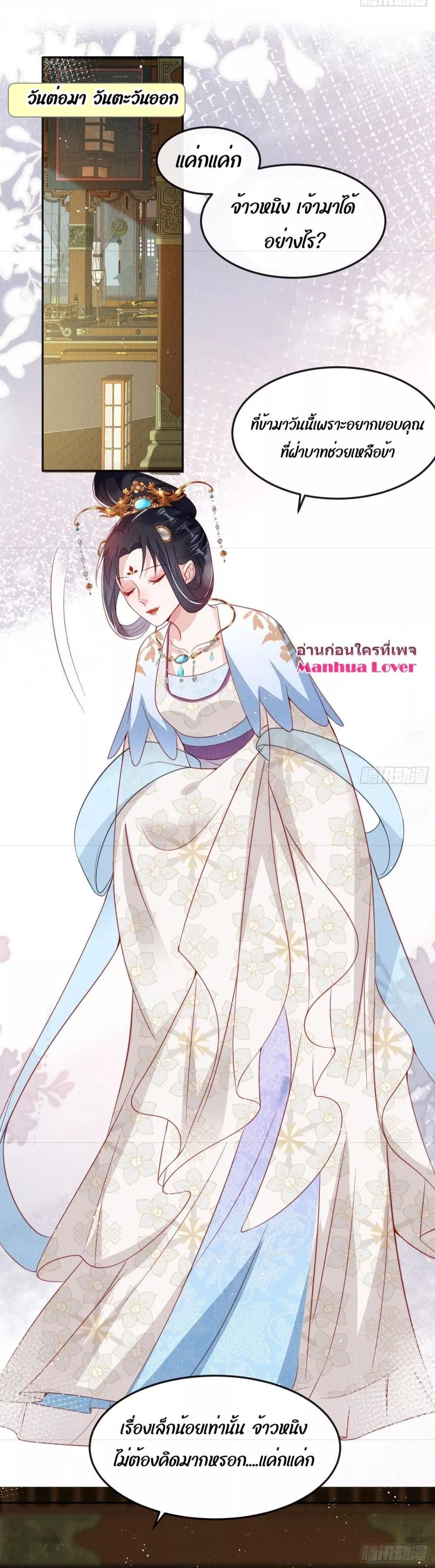 Manga-lc-com อ่านมังงะ อ่านการ์ตูน ออนไลน์ ฟรี After I Bloom, a Hundred Flowers Will ill – ดอกไม้นับร้อยจะตาย หลังจากที่ข้าเบ่งบาน ตอนที่ 1 2 3 4 5 6 7 8 9 10 11 12 13 14 ฟรี ไม่มีโฆษณา Manga-lc - อ่าน มังงะ อ่าน การ์ตูน ออนไลน์ อ่านมังงะ ฟรี