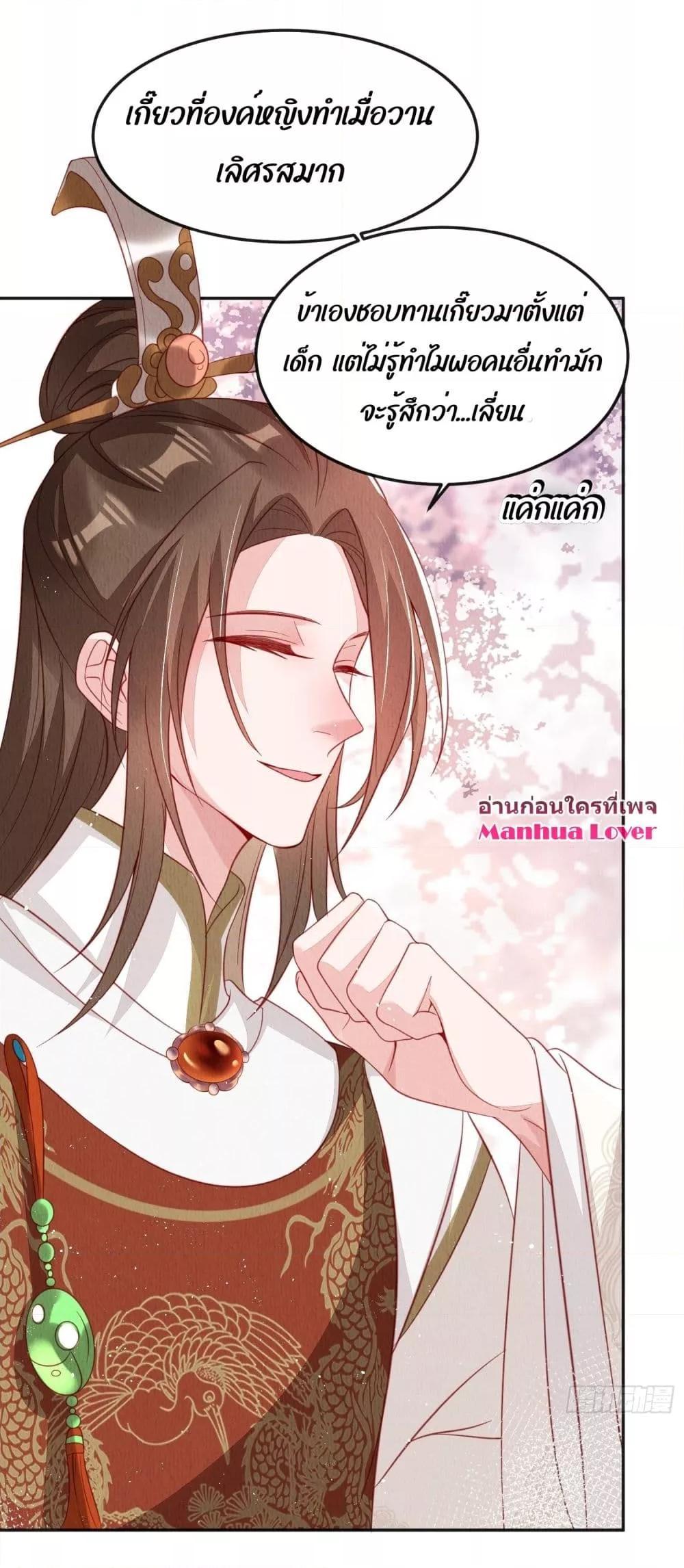 Manga-lc-com อ่านมังงะ อ่านการ์ตูน ออนไลน์ ฟรี After I Bloom, a Hundred Flowers Will ill – ดอกไม้นับร้อยจะตาย หลังจากที่ข้าเบ่งบาน ตอนที่ 1 2 3 4 5 6 7 8 9 10 11 12 13 14 ฟรี ไม่มีโฆษณา Manga-lc - อ่าน มังงะ อ่าน การ์ตูน ออนไลน์ อ่านมังงะ ฟรี