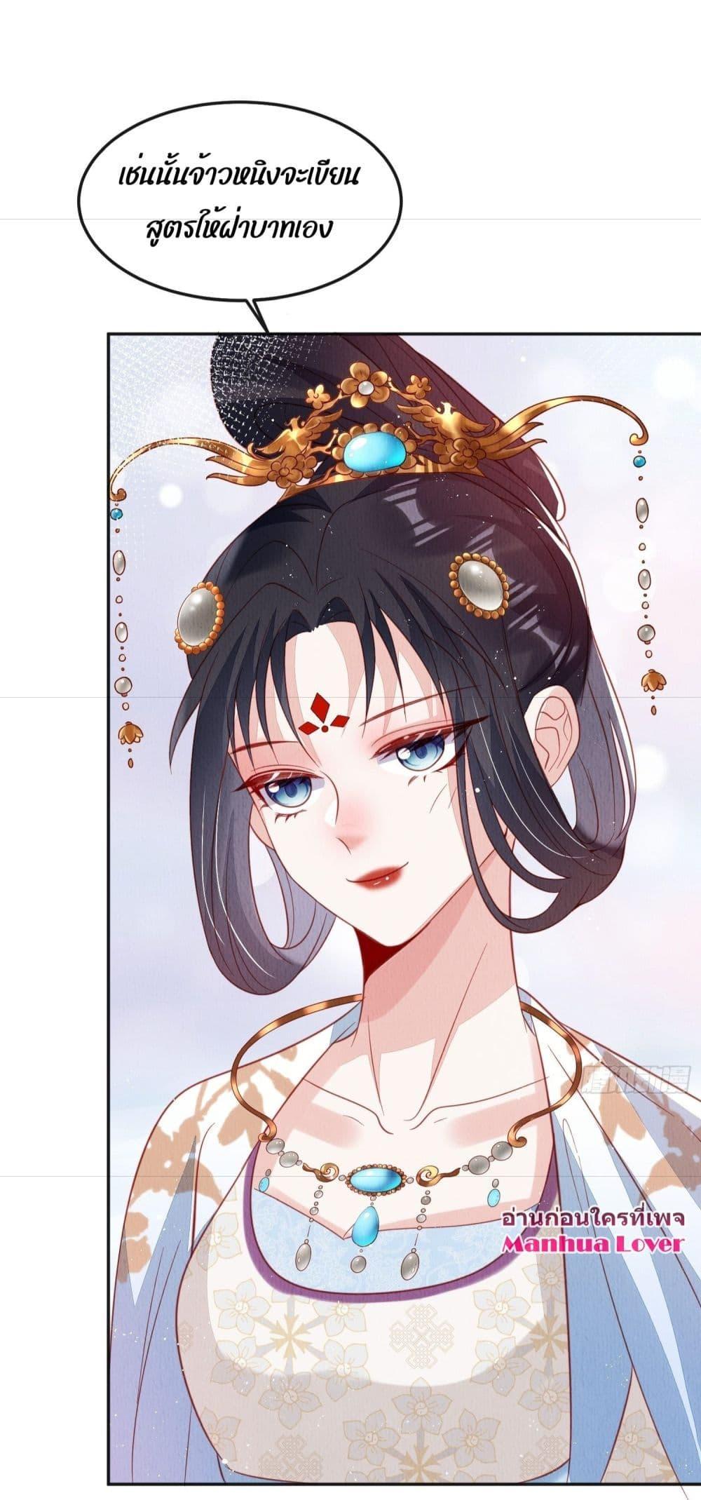 Manga-lc-com อ่านมังงะ อ่านการ์ตูน ออนไลน์ ฟรี After I Bloom, a Hundred Flowers Will ill – ดอกไม้นับร้อยจะตาย หลังจากที่ข้าเบ่งบาน ตอนที่ 1 2 3 4 5 6 7 8 9 10 11 12 13 14 ฟรี ไม่มีโฆษณา Manga-lc - อ่าน มังงะ อ่าน การ์ตูน ออนไลน์ อ่านมังงะ ฟรี