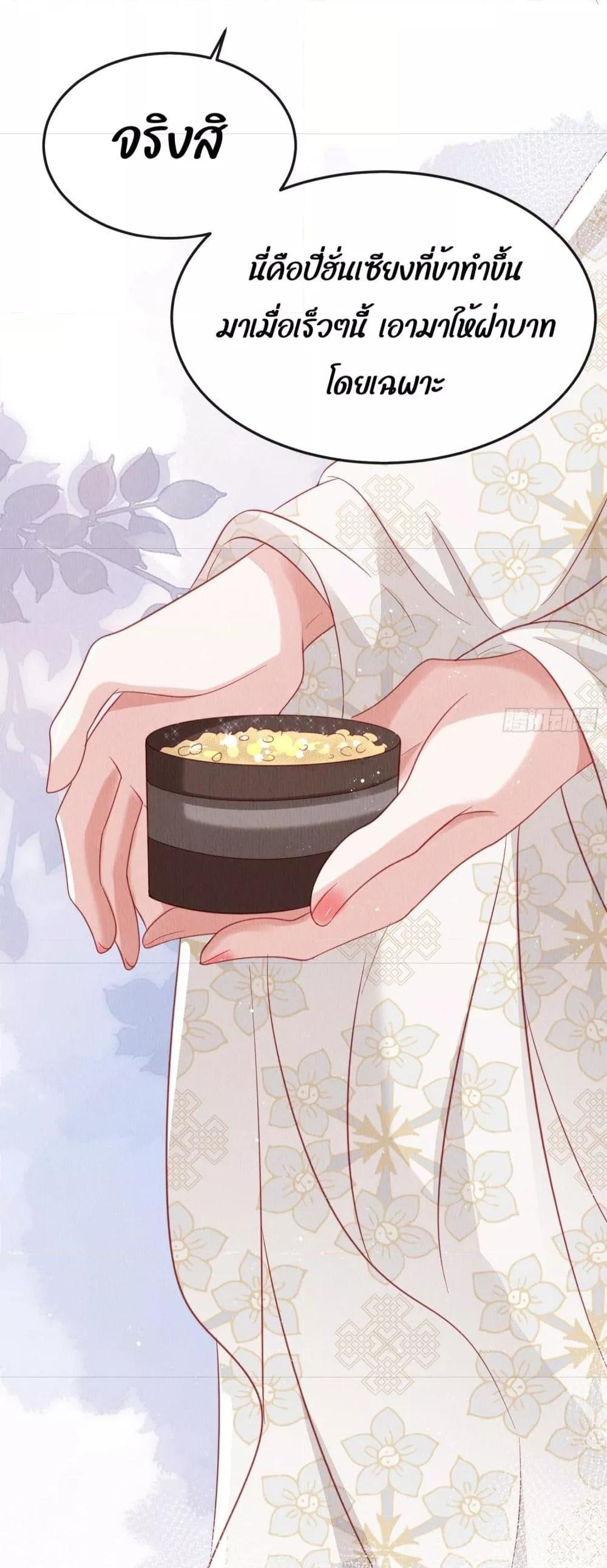 Manga-lc-com อ่านมังงะ อ่านการ์ตูน ออนไลน์ ฟรี After I Bloom, a Hundred Flowers Will ill – ดอกไม้นับร้อยจะตาย หลังจากที่ข้าเบ่งบาน ตอนที่ 1 2 3 4 5 6 7 8 9 10 11 12 13 14 ฟรี ไม่มีโฆษณา Manga-lc - อ่าน มังงะ อ่าน การ์ตูน ออนไลน์ อ่านมังงะ ฟรี