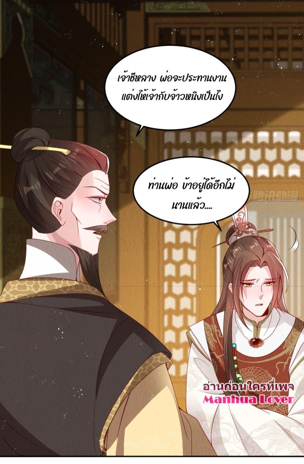 Manga-lc-com อ่านมังงะ อ่านการ์ตูน ออนไลน์ ฟรี After I Bloom, a Hundred Flowers Will ill – ดอกไม้นับร้อยจะตาย หลังจากที่ข้าเบ่งบาน ตอนที่ 1 2 3 4 5 6 7 8 9 10 11 12 13 14 ฟรี ไม่มีโฆษณา Manga-lc - อ่าน มังงะ อ่าน การ์ตูน ออนไลน์ อ่านมังงะ ฟรี
