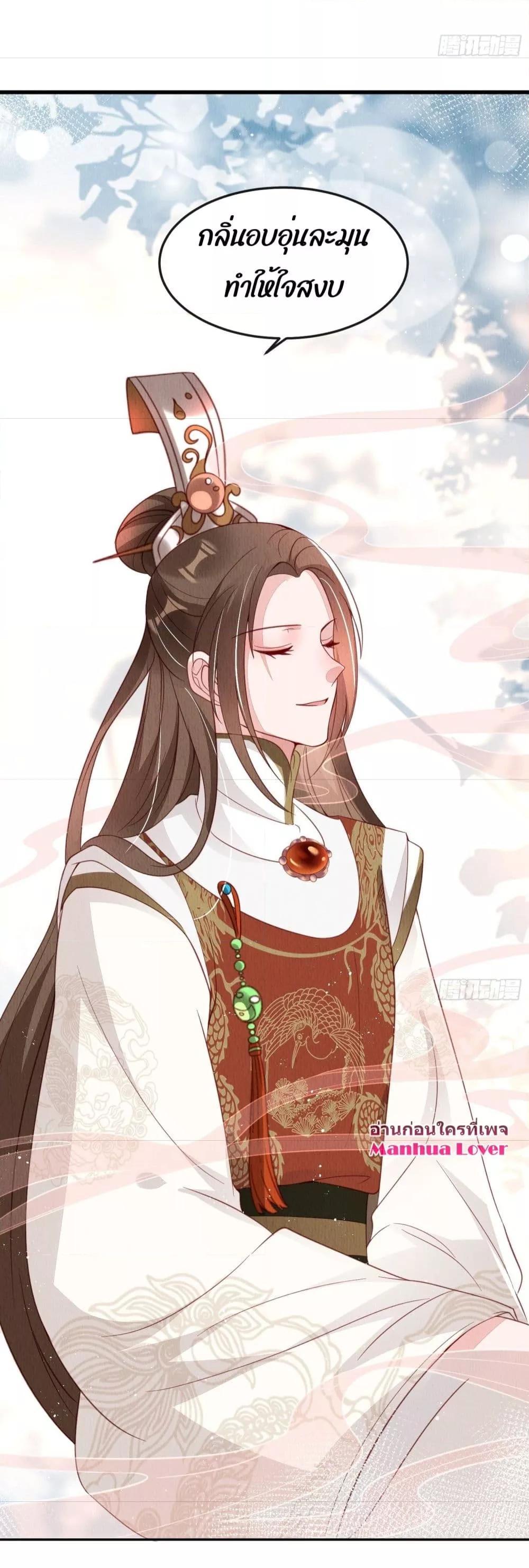 Manga-lc-com อ่านมังงะ อ่านการ์ตูน ออนไลน์ ฟรี After I Bloom, a Hundred Flowers Will ill – ดอกไม้นับร้อยจะตาย หลังจากที่ข้าเบ่งบาน ตอนที่ 1 2 3 4 5 6 7 8 9 10 11 12 13 14 ฟรี ไม่มีโฆษณา Manga-lc - อ่าน มังงะ อ่าน การ์ตูน ออนไลน์ อ่านมังงะ ฟรี