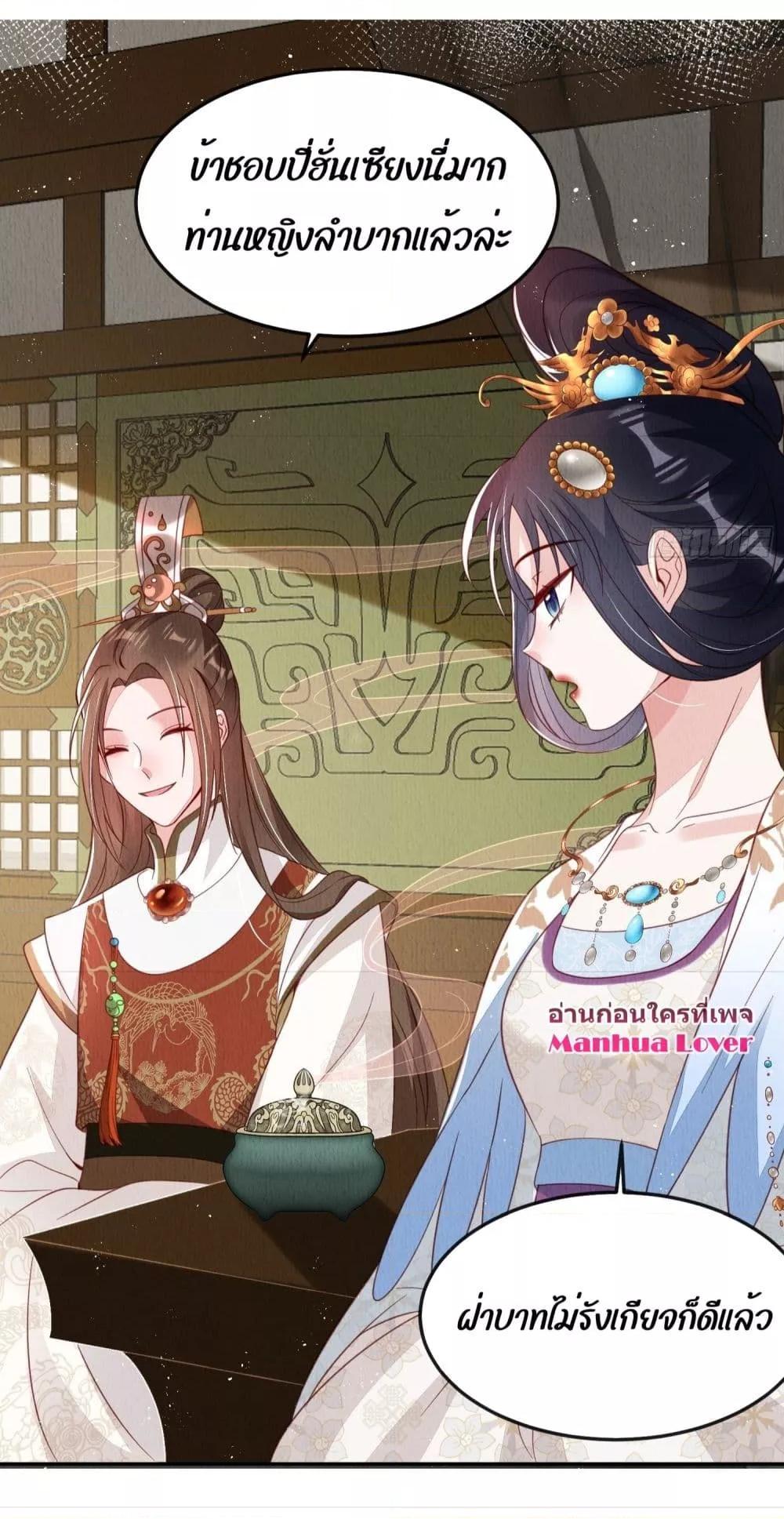 Manga-lc-com อ่านมังงะ อ่านการ์ตูน ออนไลน์ ฟรี After I Bloom, a Hundred Flowers Will ill – ดอกไม้นับร้อยจะตาย หลังจากที่ข้าเบ่งบาน ตอนที่ 1 2 3 4 5 6 7 8 9 10 11 12 13 14 ฟรี ไม่มีโฆษณา Manga-lc - อ่าน มังงะ อ่าน การ์ตูน ออนไลน์ อ่านมังงะ ฟรี