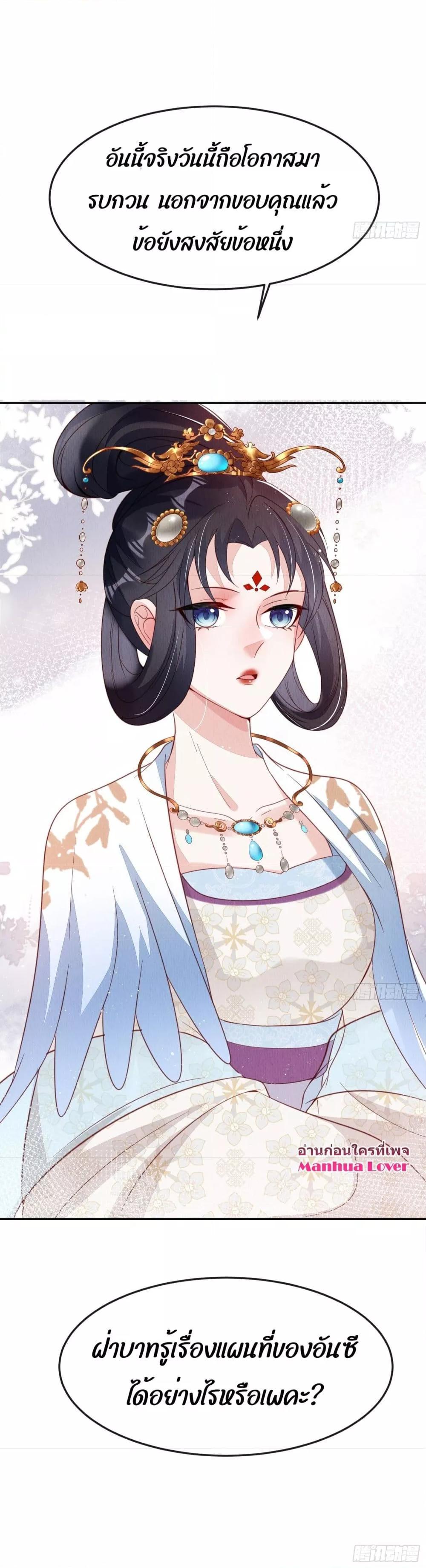 Manga-lc-com อ่านมังงะ อ่านการ์ตูน ออนไลน์ ฟรี After I Bloom, a Hundred Flowers Will ill – ดอกไม้นับร้อยจะตาย หลังจากที่ข้าเบ่งบาน ตอนที่ 1 2 3 4 5 6 7 8 9 10 11 12 13 14 ฟรี ไม่มีโฆษณา Manga-lc - อ่าน มังงะ อ่าน การ์ตูน ออนไลน์ อ่านมังงะ ฟรี