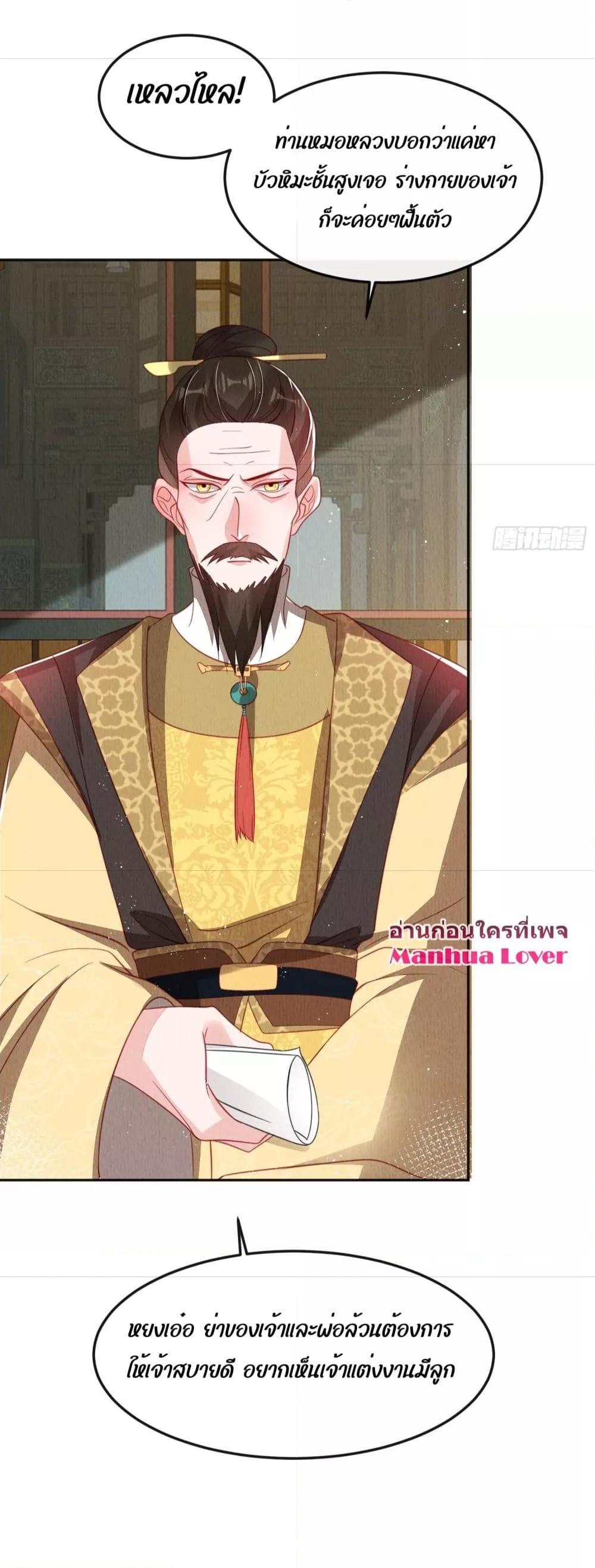 Manga-lc-com อ่านมังงะ อ่านการ์ตูน ออนไลน์ ฟรี After I Bloom, a Hundred Flowers Will ill – ดอกไม้นับร้อยจะตาย หลังจากที่ข้าเบ่งบาน ตอนที่ 1 2 3 4 5 6 7 8 9 10 11 12 13 14 ฟรี ไม่มีโฆษณา Manga-lc - อ่าน มังงะ อ่าน การ์ตูน ออนไลน์ อ่านมังงะ ฟรี