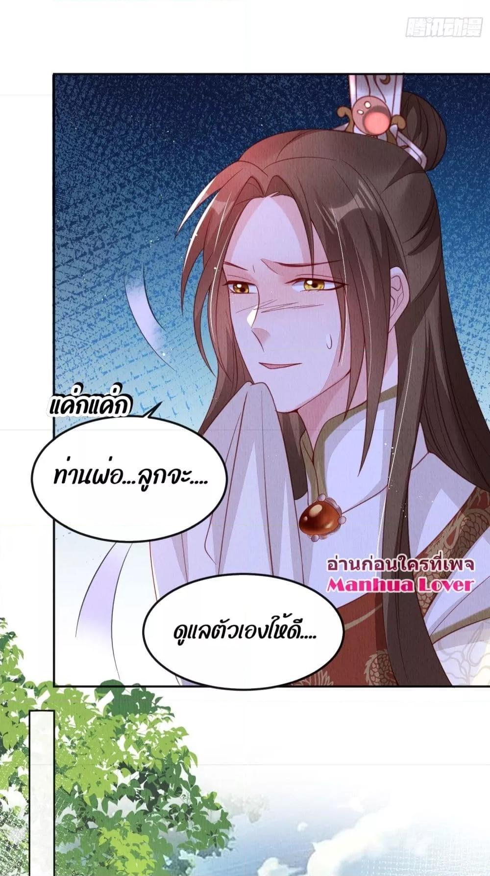 Manga-lc-com อ่านมังงะ อ่านการ์ตูน ออนไลน์ ฟรี After I Bloom, a Hundred Flowers Will ill – ดอกไม้นับร้อยจะตาย หลังจากที่ข้าเบ่งบาน ตอนที่ 1 2 3 4 5 6 7 8 9 10 11 12 13 14 ฟรี ไม่มีโฆษณา Manga-lc - อ่าน มังงะ อ่าน การ์ตูน ออนไลน์ อ่านมังงะ ฟรี