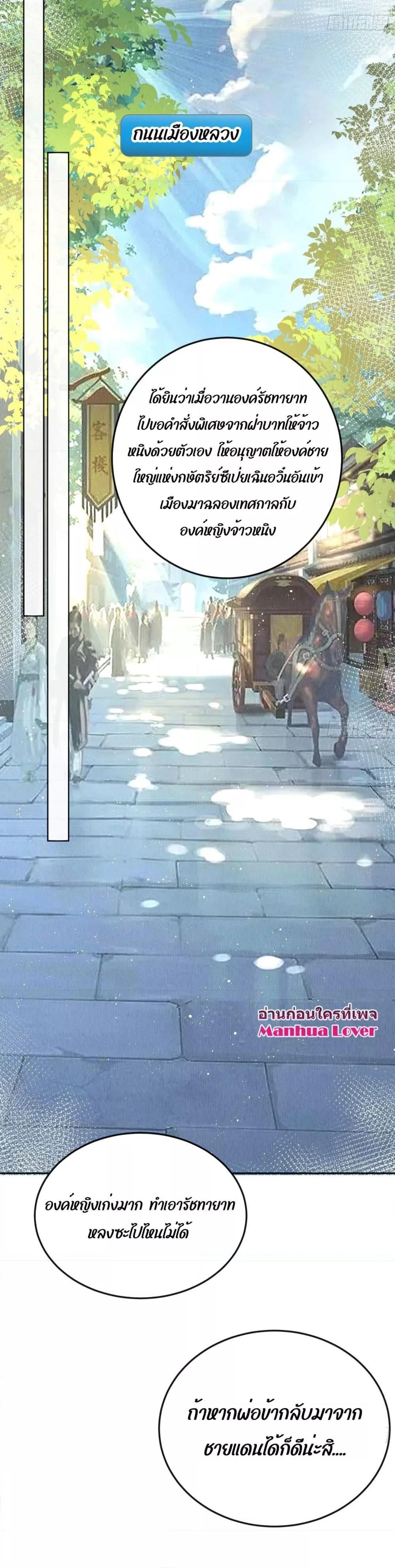 Manga-lc-com อ่านมังงะ อ่านการ์ตูน ออนไลน์ ฟรี After I Bloom, a Hundred Flowers Will ill – ดอกไม้นับร้อยจะตาย หลังจากที่ข้าเบ่งบาน ตอนที่ 1 2 3 4 5 6 7 8 9 10 11 12 13 14 ฟรี ไม่มีโฆษณา Manga-lc - อ่าน มังงะ อ่าน การ์ตูน ออนไลน์ อ่านมังงะ ฟรี