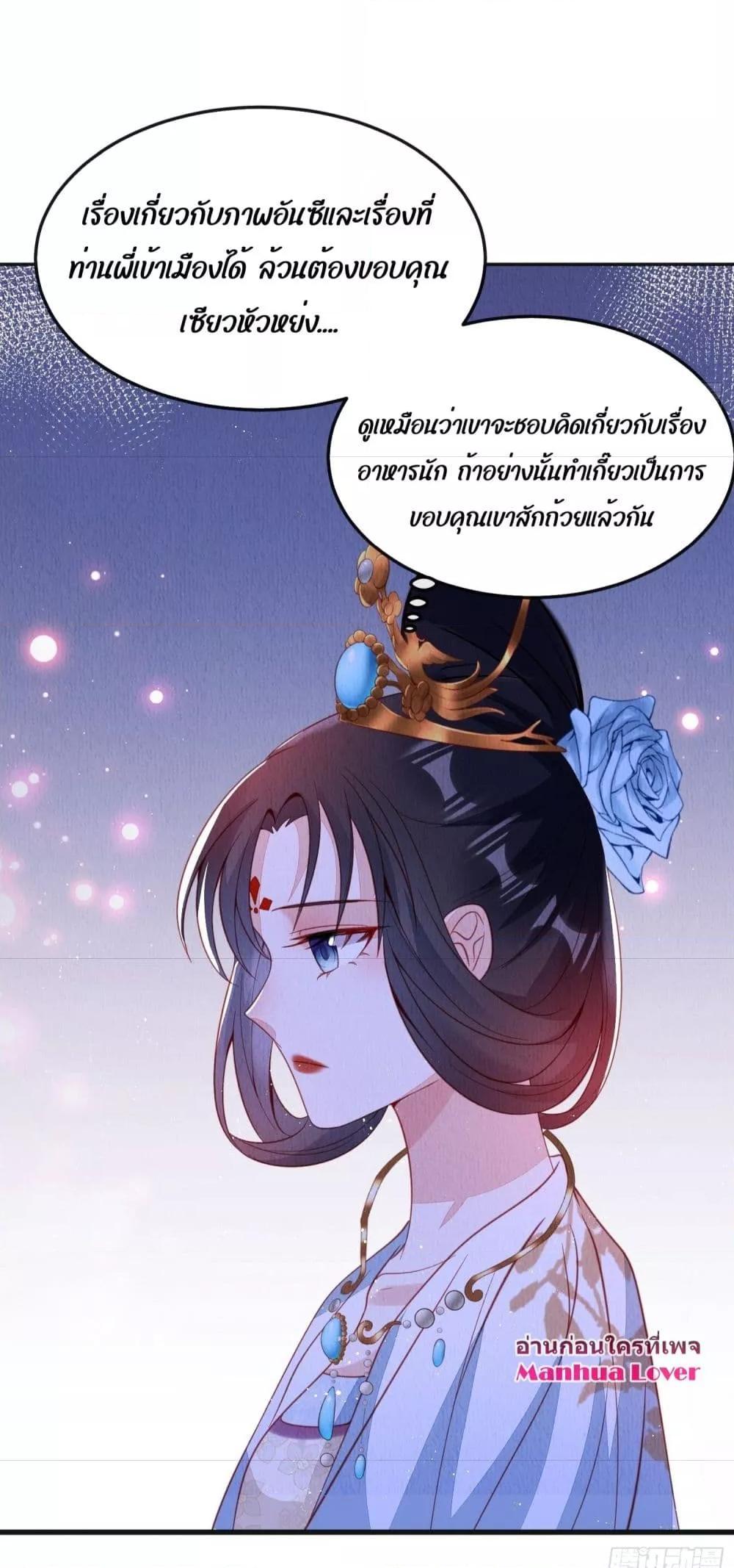 Manga-lc-com อ่านมังงะ อ่านการ์ตูน ออนไลน์ ฟรี After I Bloom, a Hundred Flowers Will ill – ดอกไม้นับร้อยจะตาย หลังจากที่ข้าเบ่งบาน ตอนที่ 1 2 3 4 5 6 7 8 9 10 11 12 13 14 ฟรี ไม่มีโฆษณา Manga-lc - อ่าน มังงะ อ่าน การ์ตูน ออนไลน์ อ่านมังงะ ฟรี