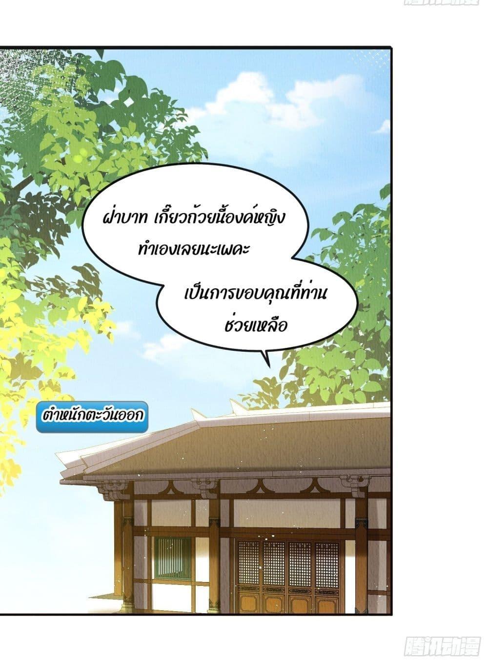 Manga-lc-com อ่านมังงะ อ่านการ์ตูน ออนไลน์ ฟรี After I Bloom, a Hundred Flowers Will ill – ดอกไม้นับร้อยจะตาย หลังจากที่ข้าเบ่งบาน ตอนที่ 1 2 3 4 5 6 7 8 9 10 11 12 13 14 ฟรี ไม่มีโฆษณา Manga-lc - อ่าน มังงะ อ่าน การ์ตูน ออนไลน์ อ่านมังงะ ฟรี