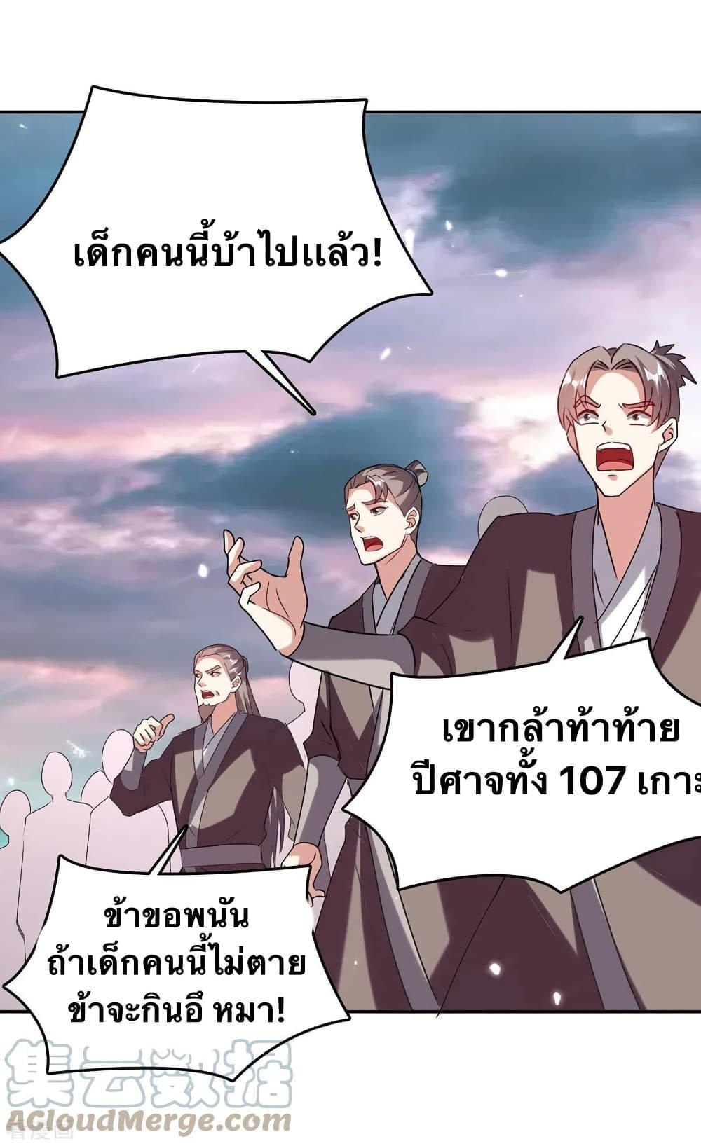 Manga-lc-com อ่านมังงะ อ่านการ์ตูน ออนไลน์ ฟรี Strongest Leveling ตอนที่ 1 2 3 4 5 6 7 8 9 10 11 12 13 14 ฟรี ไม่มีโฆษณา Manga-lc - อ่าน มังงะ อ่าน การ์ตูน ออนไลน์ อ่านมังงะ ฟรี