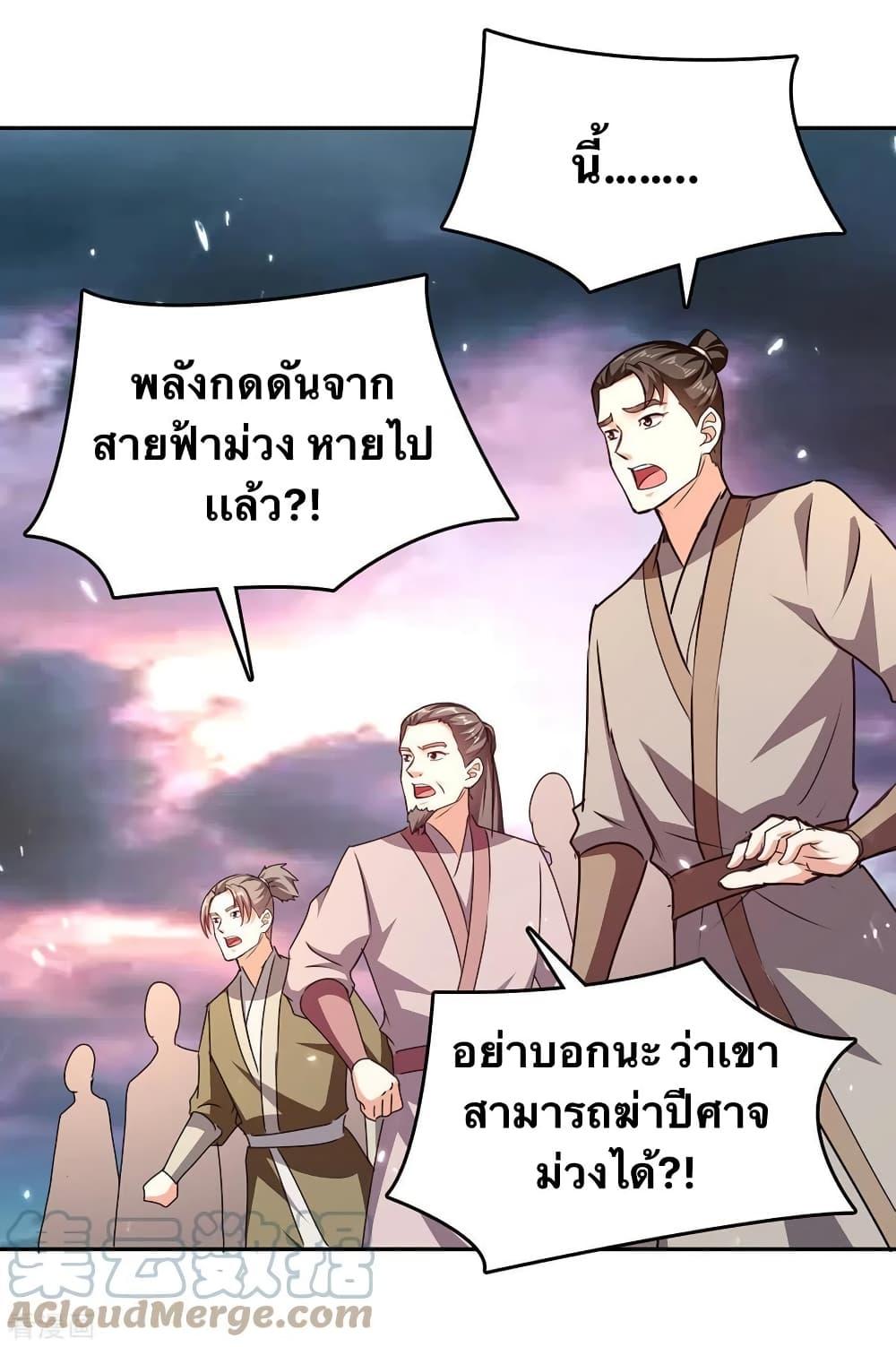 Manga-lc-com อ่านมังงะ อ่านการ์ตูน ออนไลน์ ฟรี Strongest Leveling ตอนที่ 1 2 3 4 5 6 7 8 9 10 11 12 13 14 ฟรี ไม่มีโฆษณา Manga-lc - อ่าน มังงะ อ่าน การ์ตูน ออนไลน์ อ่านมังงะ ฟรี