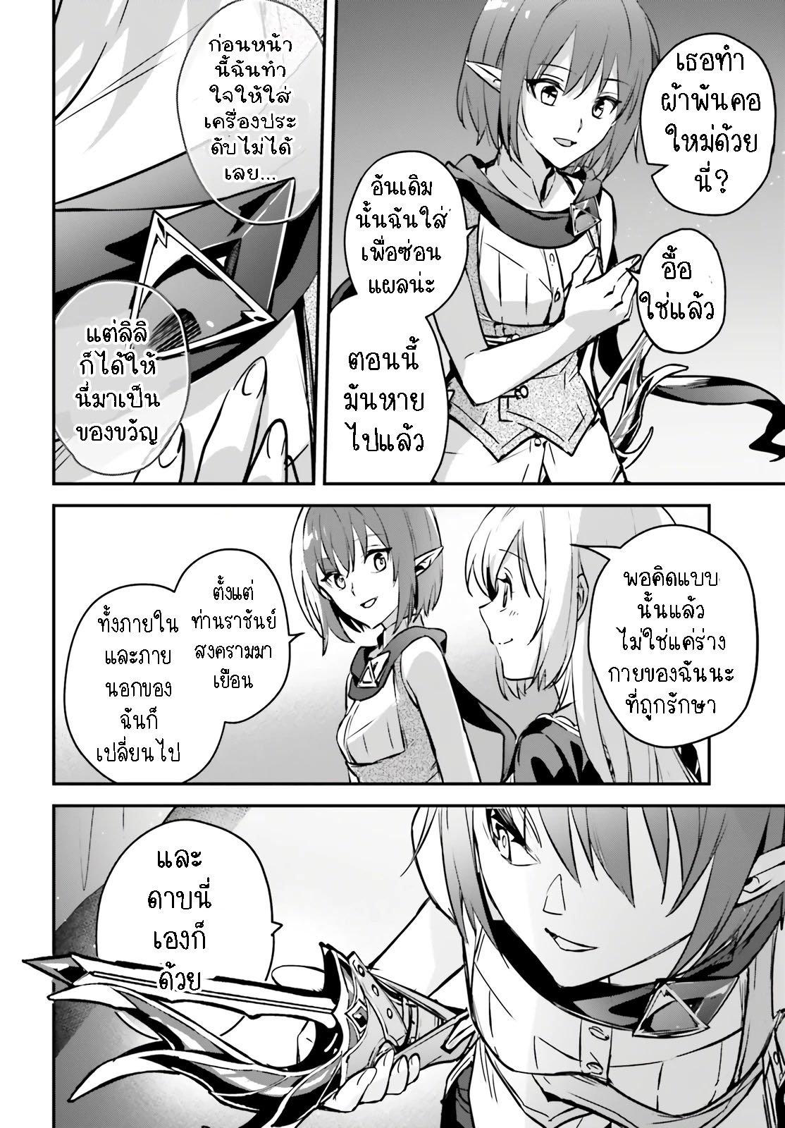Manga-lc-com อ่านมังงะ อ่านการ์ตูน ออนไลน์ ฟรี I Was Caught up in a Hero Summoning, but That World Is at Peace ตอนที่ 1 2 3 4 5 6 7 8 9 10 11 12 13 14 ฟรี ไม่มีโฆษณา Manga-lc - อ่าน มังงะ อ่าน การ์ตูน ออนไลน์ อ่านมังงะ ฟรี
