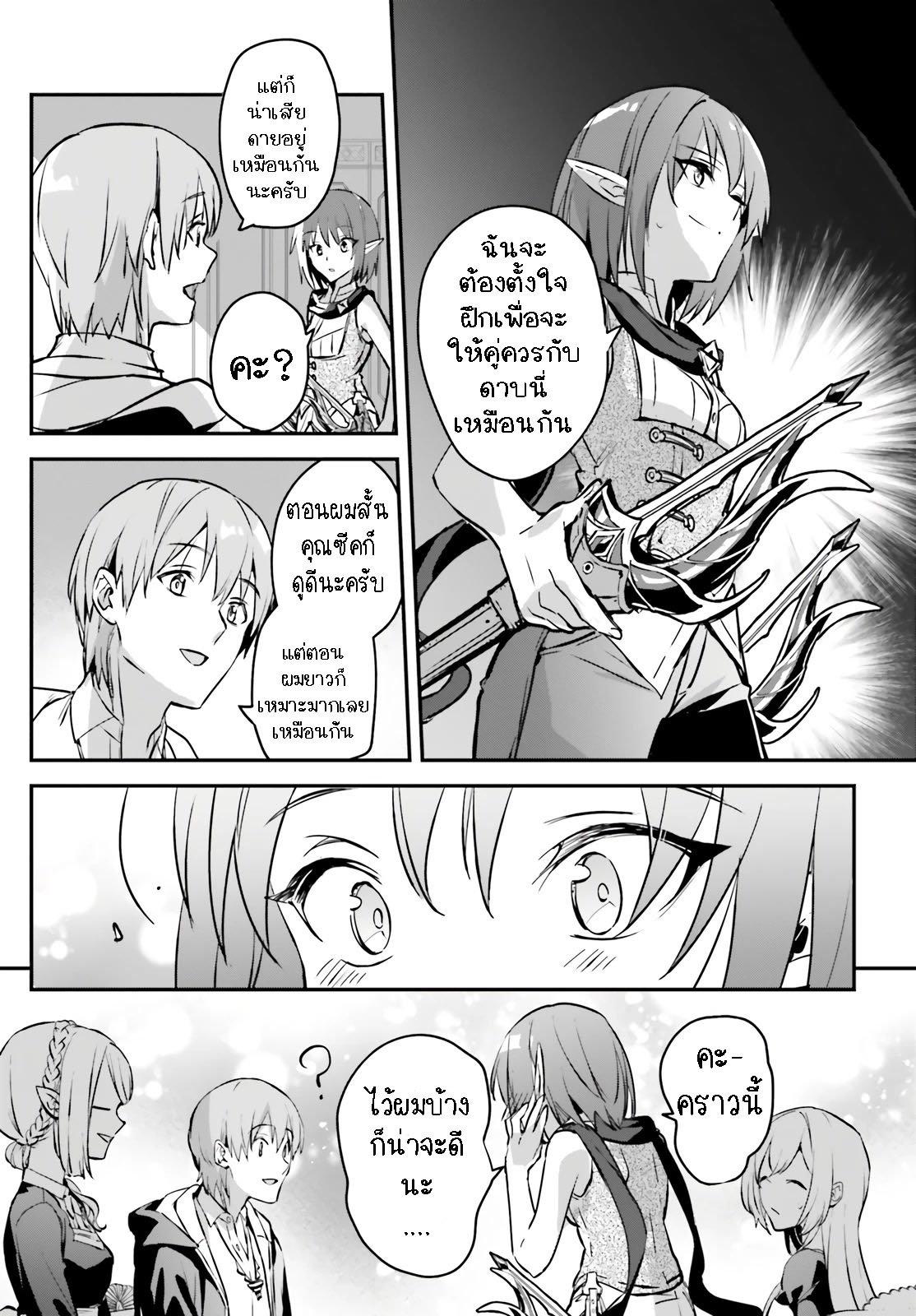 Manga-lc-com อ่านมังงะ อ่านการ์ตูน ออนไลน์ ฟรี I Was Caught up in a Hero Summoning, but That World Is at Peace ตอนที่ 1 2 3 4 5 6 7 8 9 10 11 12 13 14 ฟรี ไม่มีโฆษณา Manga-lc - อ่าน มังงะ อ่าน การ์ตูน ออนไลน์ อ่านมังงะ ฟรี