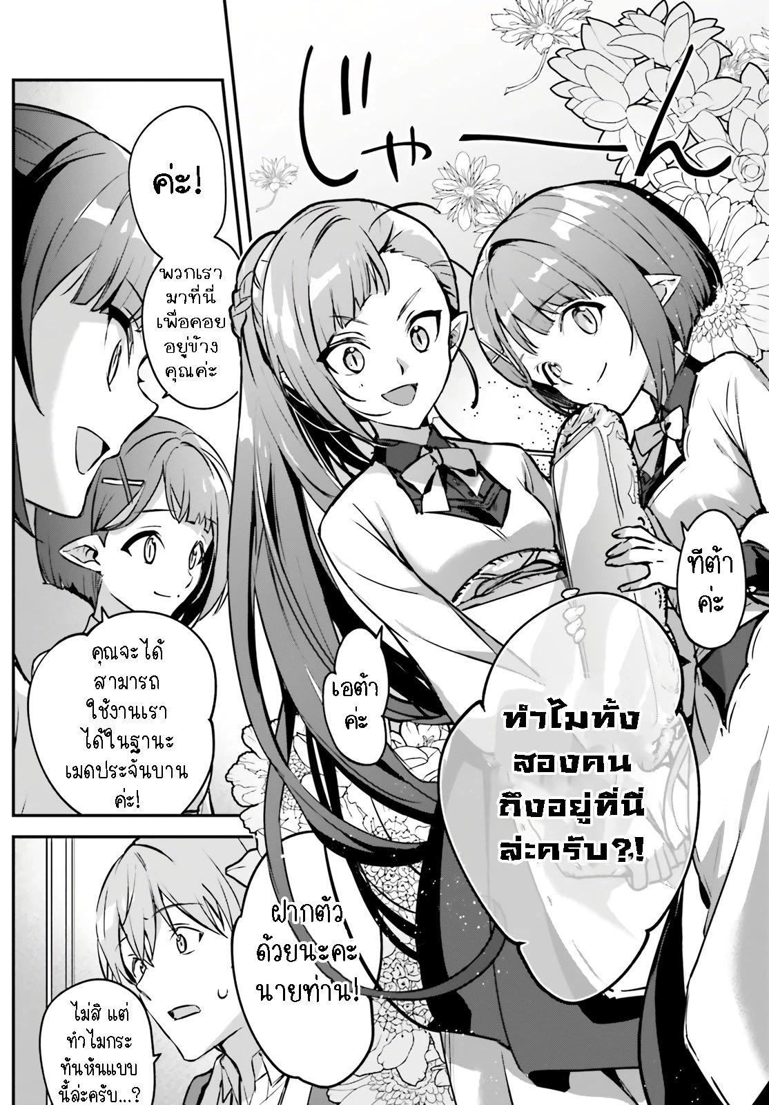 Manga-lc-com อ่านมังงะ อ่านการ์ตูน ออนไลน์ ฟรี I Was Caught up in a Hero Summoning, but That World Is at Peace ตอนที่ 1 2 3 4 5 6 7 8 9 10 11 12 13 14 ฟรี ไม่มีโฆษณา Manga-lc - อ่าน มังงะ อ่าน การ์ตูน ออนไลน์ อ่านมังงะ ฟรี