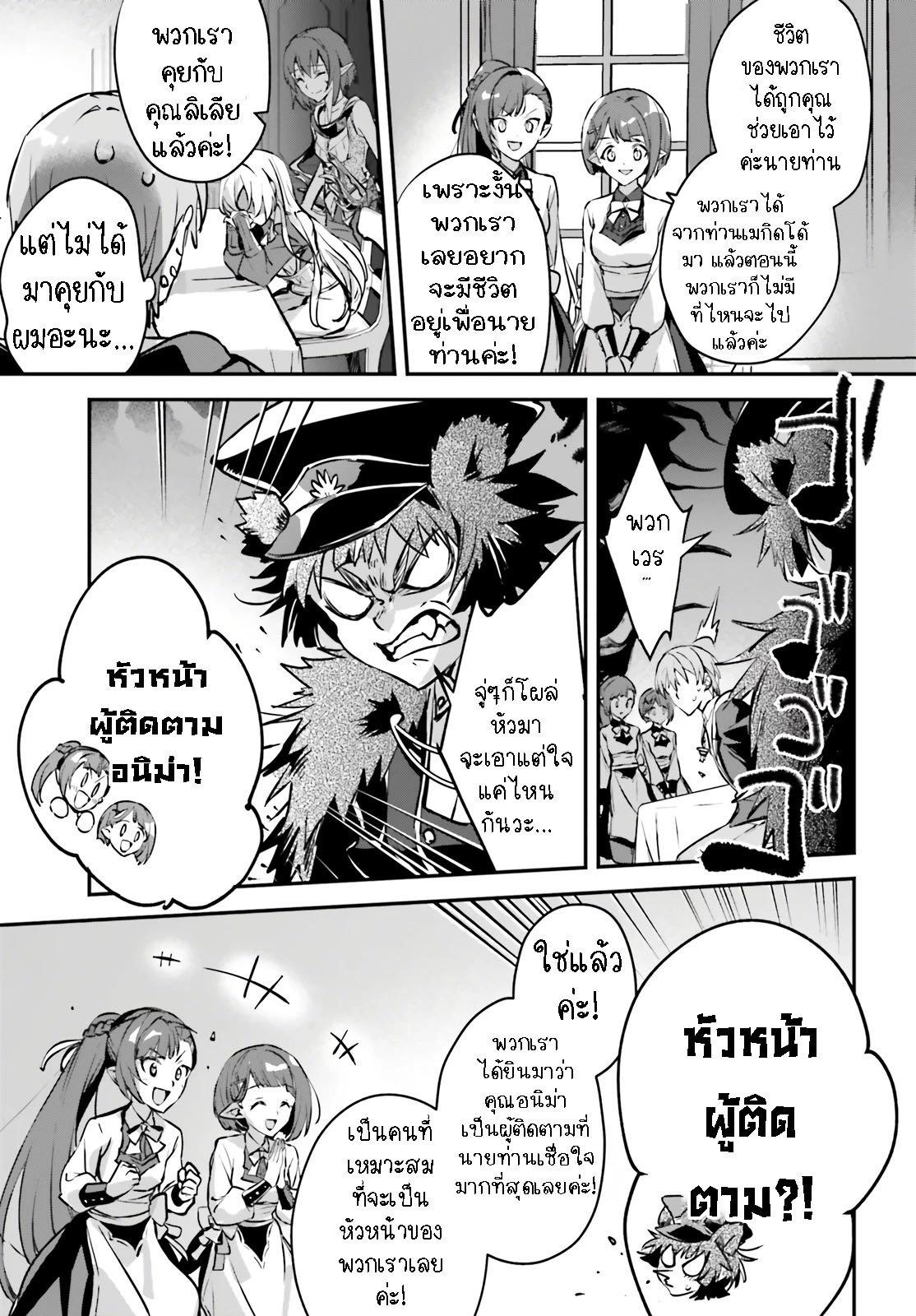 Manga-lc-com อ่านมังงะ อ่านการ์ตูน ออนไลน์ ฟรี I Was Caught up in a Hero Summoning, but That World Is at Peace ตอนที่ 1 2 3 4 5 6 7 8 9 10 11 12 13 14 ฟรี ไม่มีโฆษณา Manga-lc - อ่าน มังงะ อ่าน การ์ตูน ออนไลน์ อ่านมังงะ ฟรี
