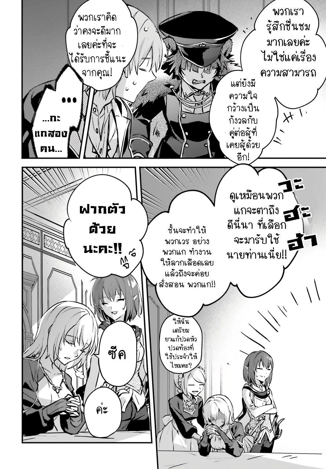 Manga-lc-com อ่านมังงะ อ่านการ์ตูน ออนไลน์ ฟรี I Was Caught up in a Hero Summoning, but That World Is at Peace ตอนที่ 1 2 3 4 5 6 7 8 9 10 11 12 13 14 ฟรี ไม่มีโฆษณา Manga-lc - อ่าน มังงะ อ่าน การ์ตูน ออนไลน์ อ่านมังงะ ฟรี