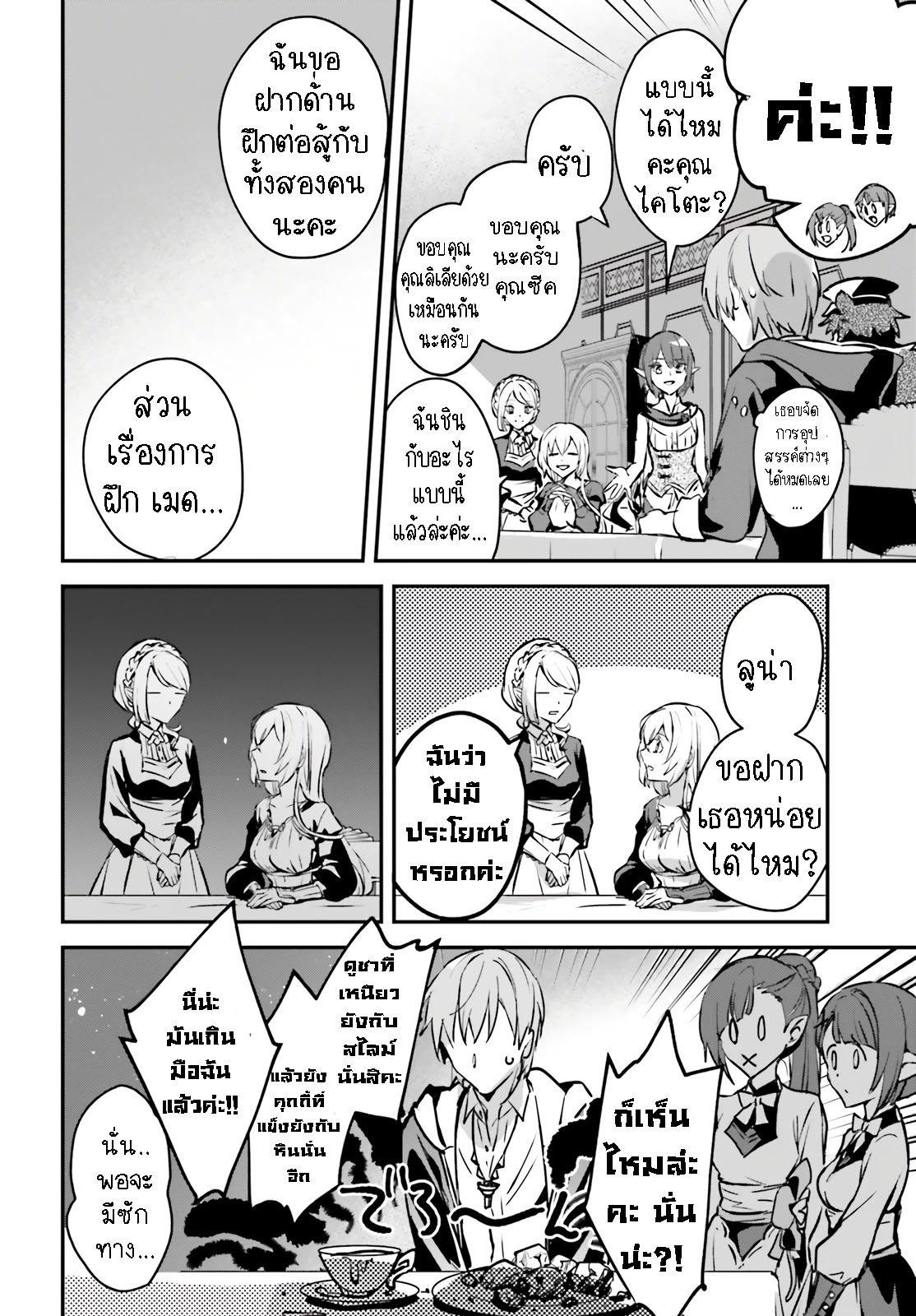 Manga-lc-com อ่านมังงะ อ่านการ์ตูน ออนไลน์ ฟรี I Was Caught up in a Hero Summoning, but That World Is at Peace ตอนที่ 1 2 3 4 5 6 7 8 9 10 11 12 13 14 ฟรี ไม่มีโฆษณา Manga-lc - อ่าน มังงะ อ่าน การ์ตูน ออนไลน์ อ่านมังงะ ฟรี