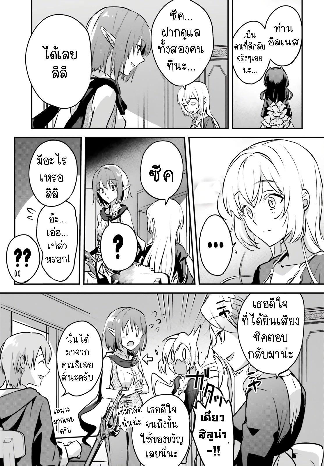 Manga-lc-com อ่านมังงะ อ่านการ์ตูน ออนไลน์ ฟรี I Was Caught up in a Hero Summoning, but That World Is at Peace ตอนที่ 1 2 3 4 5 6 7 8 9 10 11 12 13 14 ฟรี ไม่มีโฆษณา Manga-lc - อ่าน มังงะ อ่าน การ์ตูน ออนไลน์ อ่านมังงะ ฟรี