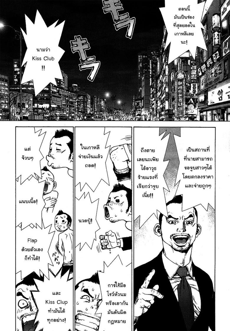 Manga-lc-com อ่านมังงะ อ่านการ์ตูน ออนไลน์ ฟรี Sun-Ken Rock ตอนที่ 1 2 3 4 5 6 7 8 9 10 11 12 13 14 ฟรี ไม่มีโฆษณา Manga-lc - อ่าน มังงะ อ่าน การ์ตูน ออนไลน์ อ่านมังงะ ฟรี