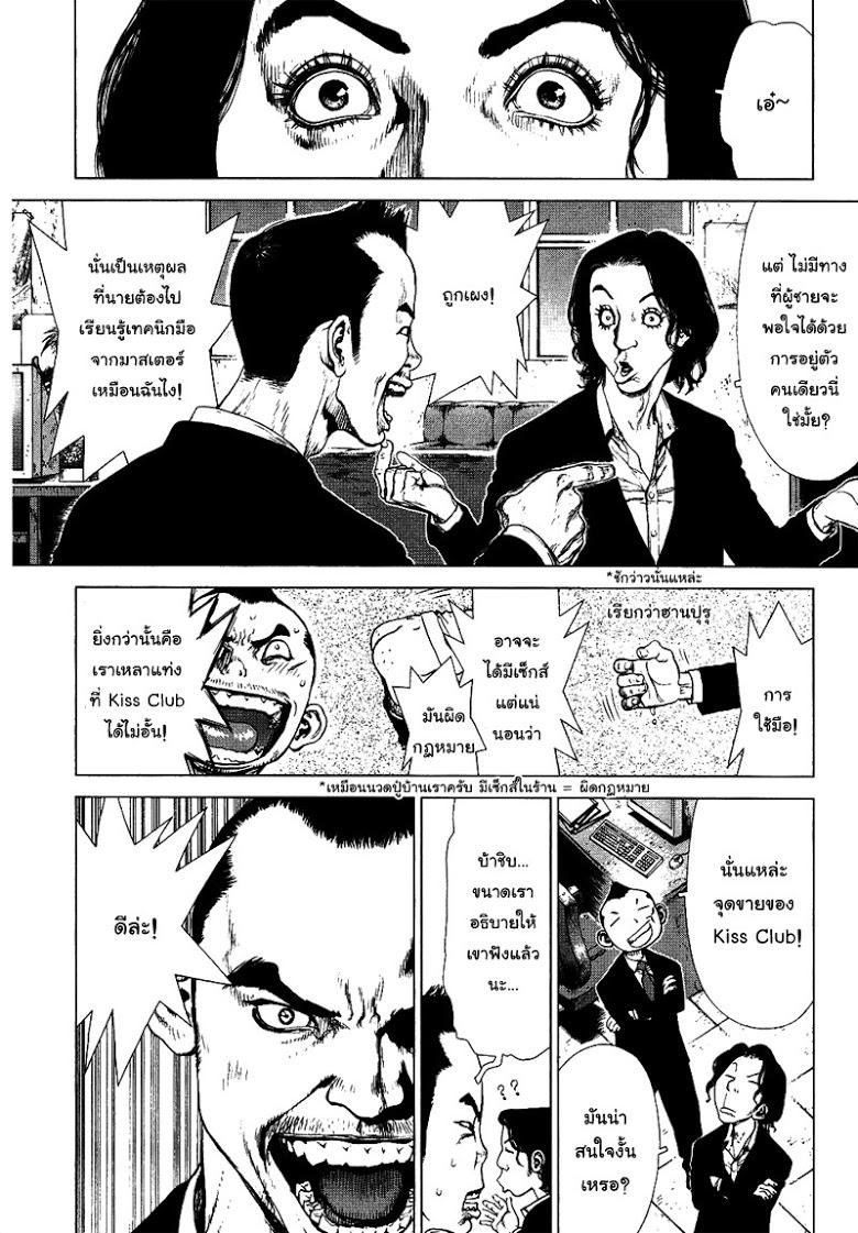 Manga-lc-com อ่านมังงะ อ่านการ์ตูน ออนไลน์ ฟรี Sun-Ken Rock ตอนที่ 1 2 3 4 5 6 7 8 9 10 11 12 13 14 ฟรี ไม่มีโฆษณา Manga-lc - อ่าน มังงะ อ่าน การ์ตูน ออนไลน์ อ่านมังงะ ฟรี