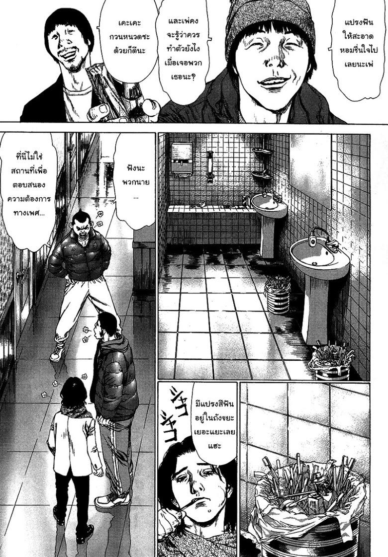 Manga-lc-com อ่านมังงะ อ่านการ์ตูน ออนไลน์ ฟรี Sun-Ken Rock ตอนที่ 1 2 3 4 5 6 7 8 9 10 11 12 13 14 ฟรี ไม่มีโฆษณา Manga-lc - อ่าน มังงะ อ่าน การ์ตูน ออนไลน์ อ่านมังงะ ฟรี