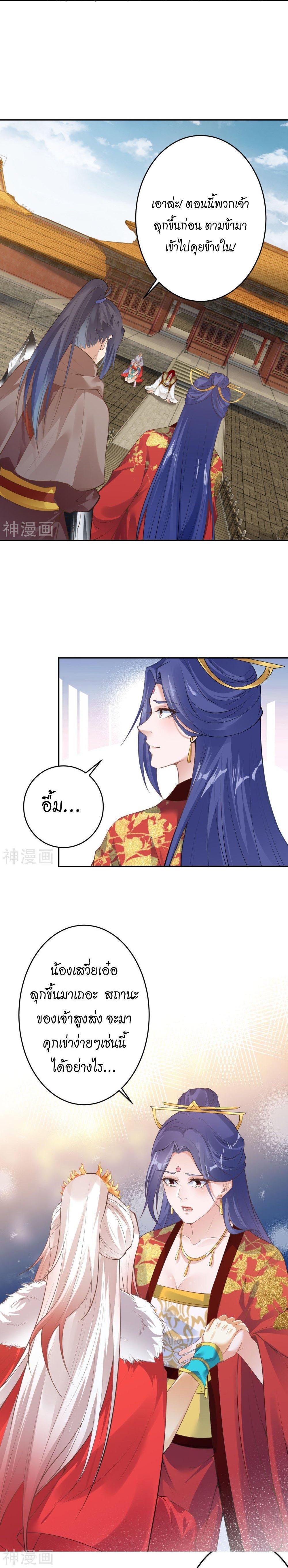 Manga-lc-com อ่านมังงะ อ่านการ์ตูน ออนไลน์ ฟรี Against the Gods ตอนที่ 1 2 3 4 5 6 7 8 9 10 11 12 13 14 ฟรี ไม่มีโฆษณา Manga-lc - อ่าน มังงะ อ่าน การ์ตูน ออนไลน์ อ่านมังงะ ฟรี