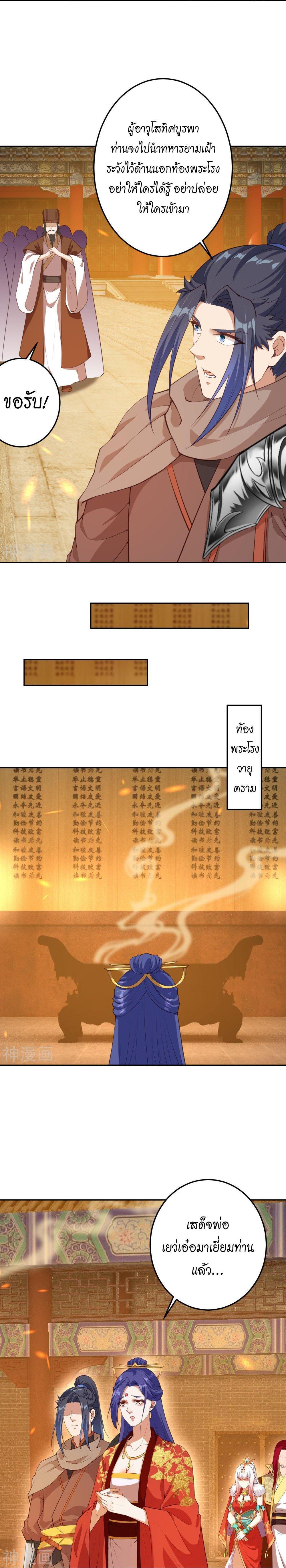 Manga-lc-com อ่านมังงะ อ่านการ์ตูน ออนไลน์ ฟรี Against the Gods ตอนที่ 1 2 3 4 5 6 7 8 9 10 11 12 13 14 ฟรี ไม่มีโฆษณา Manga-lc - อ่าน มังงะ อ่าน การ์ตูน ออนไลน์ อ่านมังงะ ฟรี