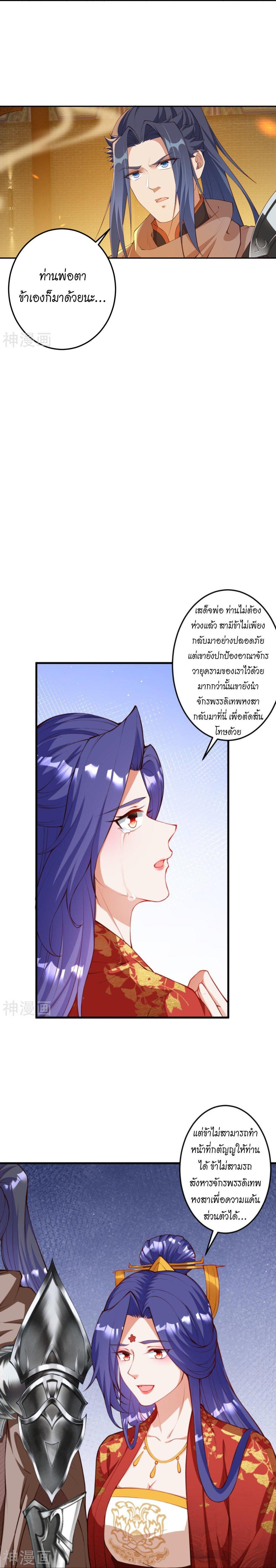 Manga-lc-com อ่านมังงะ อ่านการ์ตูน ออนไลน์ ฟรี Against the Gods ตอนที่ 1 2 3 4 5 6 7 8 9 10 11 12 13 14 ฟรี ไม่มีโฆษณา Manga-lc - อ่าน มังงะ อ่าน การ์ตูน ออนไลน์ อ่านมังงะ ฟรี