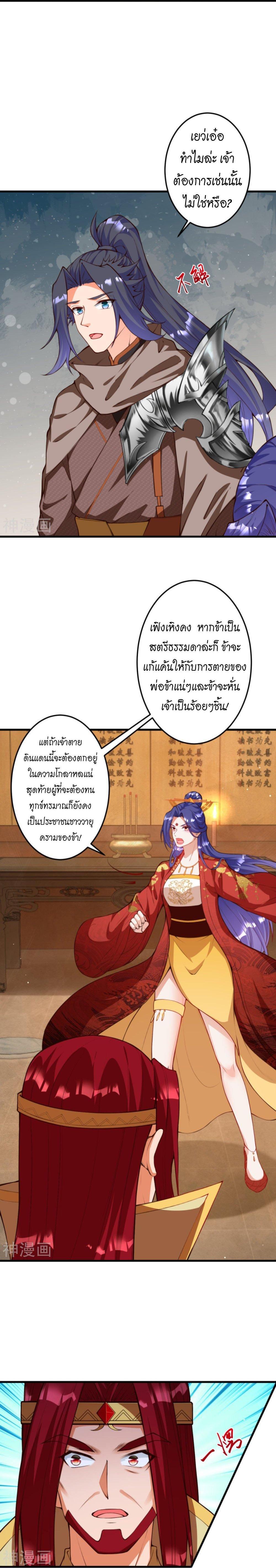 Manga-lc-com อ่านมังงะ อ่านการ์ตูน ออนไลน์ ฟรี Against the Gods ตอนที่ 1 2 3 4 5 6 7 8 9 10 11 12 13 14 ฟรี ไม่มีโฆษณา Manga-lc - อ่าน มังงะ อ่าน การ์ตูน ออนไลน์ อ่านมังงะ ฟรี