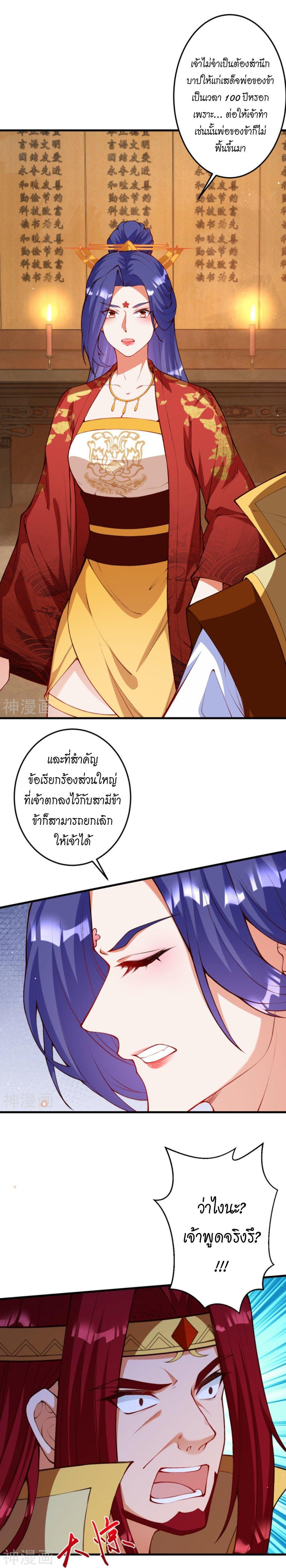 Manga-lc-com อ่านมังงะ อ่านการ์ตูน ออนไลน์ ฟรี Against the Gods ตอนที่ 1 2 3 4 5 6 7 8 9 10 11 12 13 14 ฟรี ไม่มีโฆษณา Manga-lc - อ่าน มังงะ อ่าน การ์ตูน ออนไลน์ อ่านมังงะ ฟรี