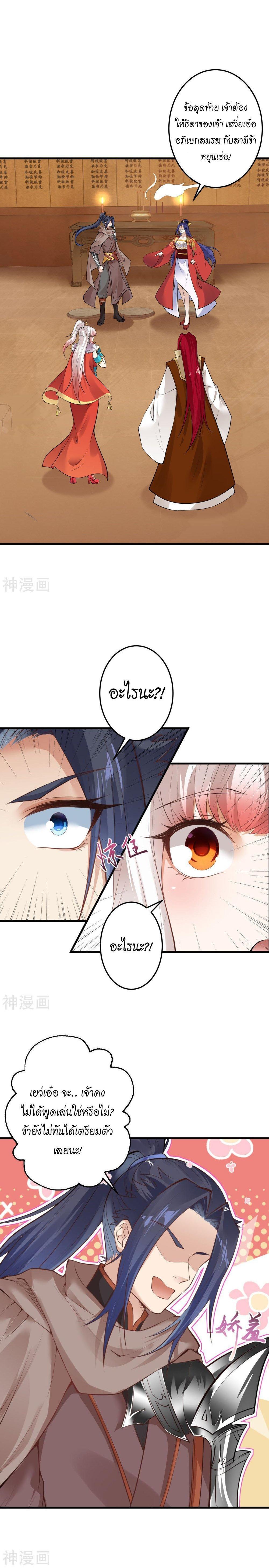 Manga-lc-com อ่านมังงะ อ่านการ์ตูน ออนไลน์ ฟรี Against the Gods ตอนที่ 1 2 3 4 5 6 7 8 9 10 11 12 13 14 ฟรี ไม่มีโฆษณา Manga-lc - อ่าน มังงะ อ่าน การ์ตูน ออนไลน์ อ่านมังงะ ฟรี