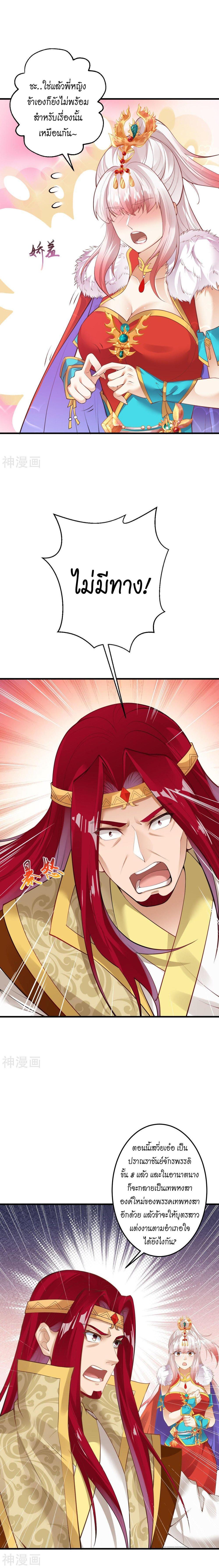 Manga-lc-com อ่านมังงะ อ่านการ์ตูน ออนไลน์ ฟรี Against the Gods ตอนที่ 1 2 3 4 5 6 7 8 9 10 11 12 13 14 ฟรี ไม่มีโฆษณา Manga-lc - อ่าน มังงะ อ่าน การ์ตูน ออนไลน์ อ่านมังงะ ฟรี