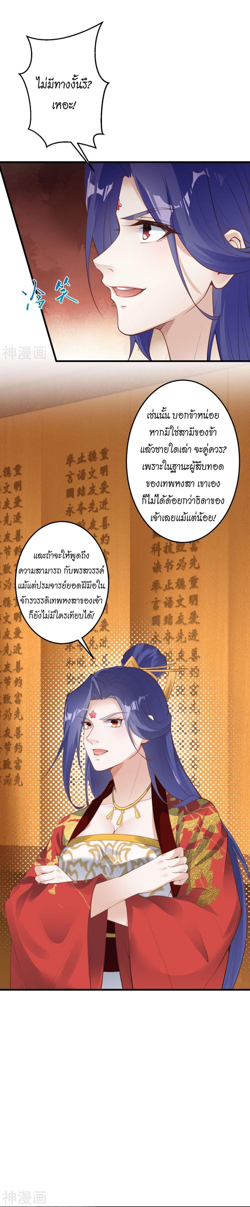 Manga-lc-com อ่านมังงะ อ่านการ์ตูน ออนไลน์ ฟรี Against the Gods ตอนที่ 1 2 3 4 5 6 7 8 9 10 11 12 13 14 ฟรี ไม่มีโฆษณา Manga-lc - อ่าน มังงะ อ่าน การ์ตูน ออนไลน์ อ่านมังงะ ฟรี