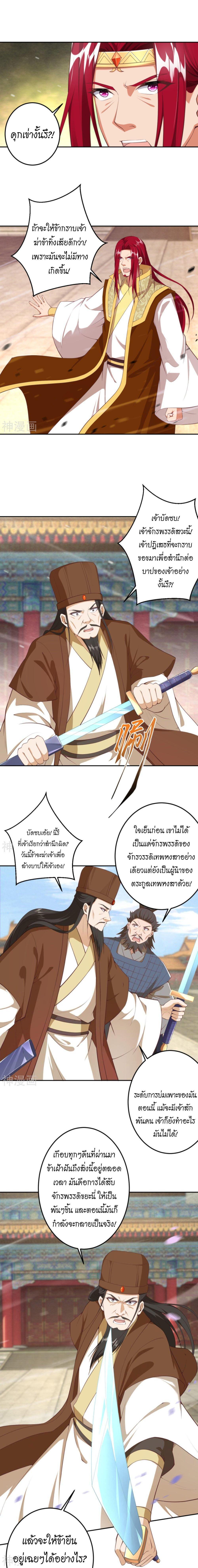 Manga-lc-com อ่านมังงะ อ่านการ์ตูน ออนไลน์ ฟรี Against the Gods ตอนที่ 1 2 3 4 5 6 7 8 9 10 11 12 13 14 ฟรี ไม่มีโฆษณา Manga-lc - อ่าน มังงะ อ่าน การ์ตูน ออนไลน์ อ่านมังงะ ฟรี