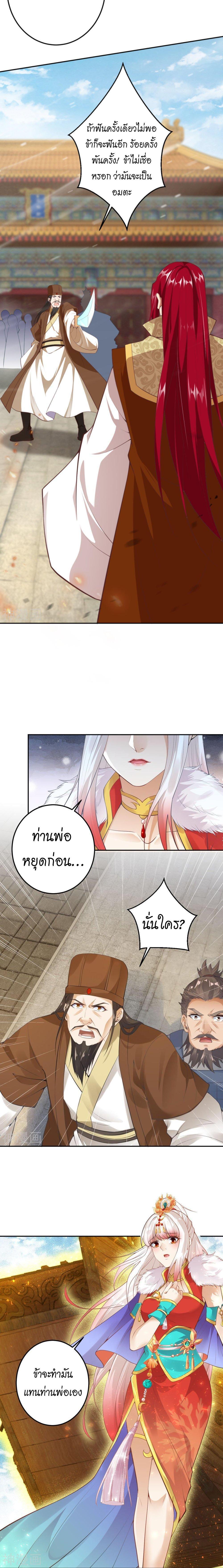 Manga-lc-com อ่านมังงะ อ่านการ์ตูน ออนไลน์ ฟรี Against the Gods ตอนที่ 1 2 3 4 5 6 7 8 9 10 11 12 13 14 ฟรี ไม่มีโฆษณา Manga-lc - อ่าน มังงะ อ่าน การ์ตูน ออนไลน์ อ่านมังงะ ฟรี