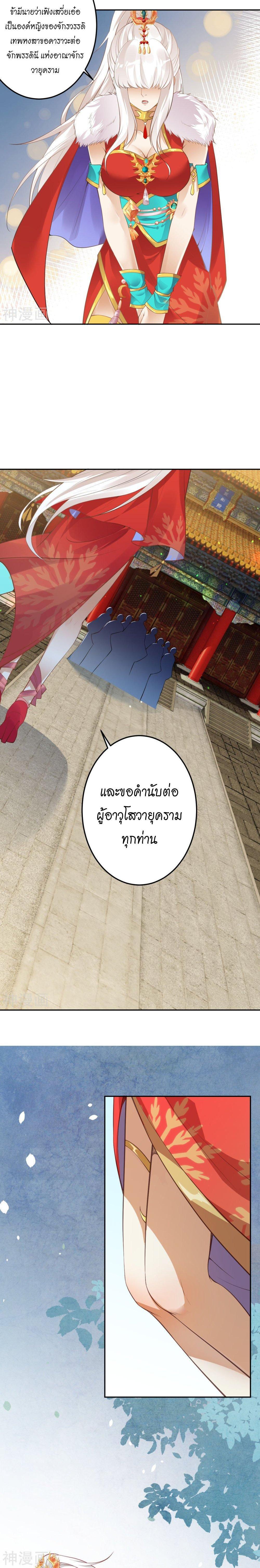 Manga-lc-com อ่านมังงะ อ่านการ์ตูน ออนไลน์ ฟรี Against the Gods ตอนที่ 1 2 3 4 5 6 7 8 9 10 11 12 13 14 ฟรี ไม่มีโฆษณา Manga-lc - อ่าน มังงะ อ่าน การ์ตูน ออนไลน์ อ่านมังงะ ฟรี