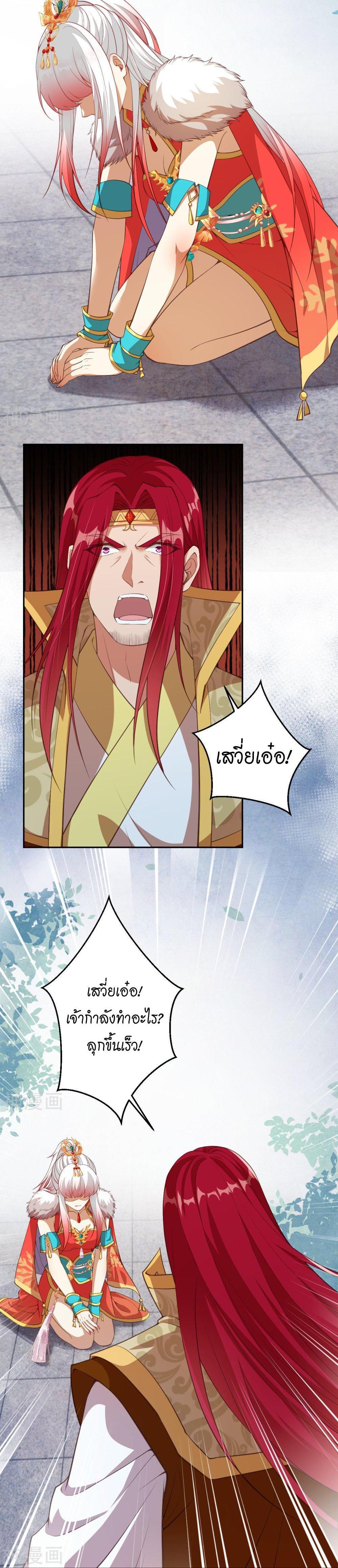 Manga-lc-com อ่านมังงะ อ่านการ์ตูน ออนไลน์ ฟรี Against the Gods ตอนที่ 1 2 3 4 5 6 7 8 9 10 11 12 13 14 ฟรี ไม่มีโฆษณา Manga-lc - อ่าน มังงะ อ่าน การ์ตูน ออนไลน์ อ่านมังงะ ฟรี