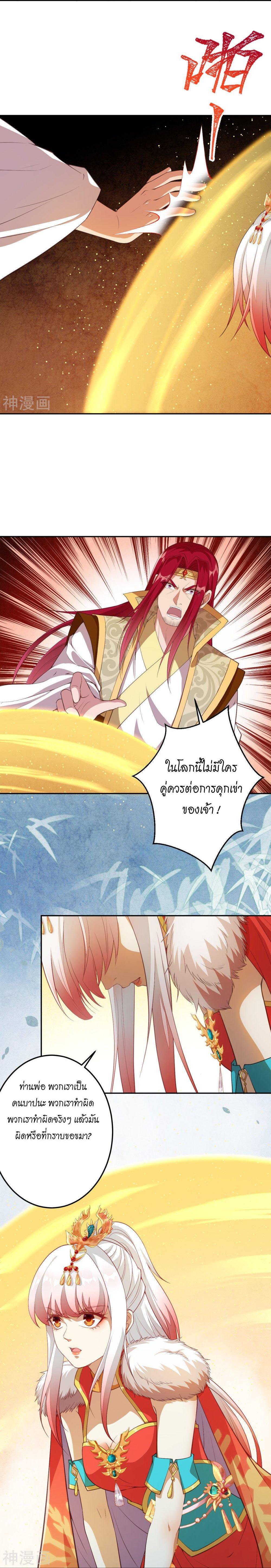 Manga-lc-com อ่านมังงะ อ่านการ์ตูน ออนไลน์ ฟรี Against the Gods ตอนที่ 1 2 3 4 5 6 7 8 9 10 11 12 13 14 ฟรี ไม่มีโฆษณา Manga-lc - อ่าน มังงะ อ่าน การ์ตูน ออนไลน์ อ่านมังงะ ฟรี