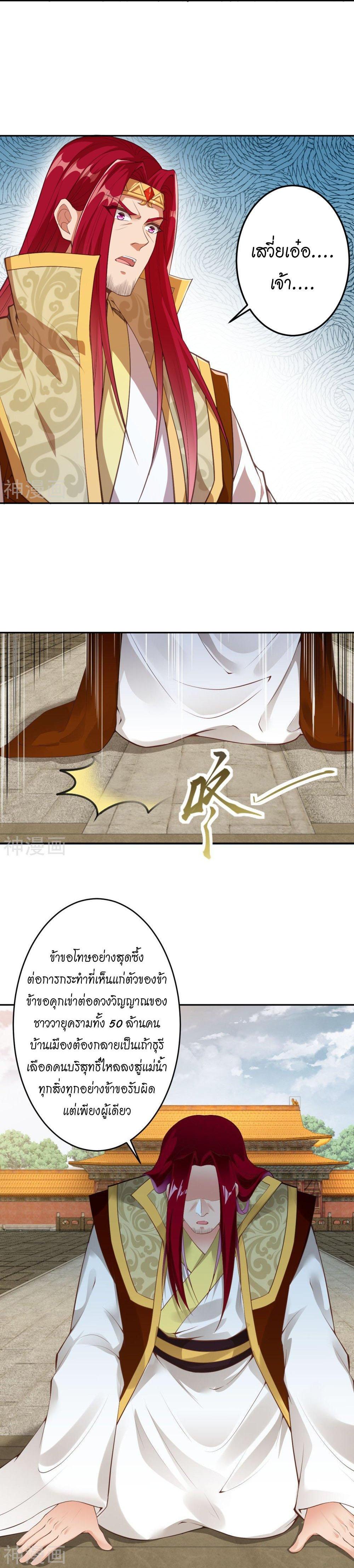 Manga-lc-com อ่านมังงะ อ่านการ์ตูน ออนไลน์ ฟรี Against the Gods ตอนที่ 1 2 3 4 5 6 7 8 9 10 11 12 13 14 ฟรี ไม่มีโฆษณา Manga-lc - อ่าน มังงะ อ่าน การ์ตูน ออนไลน์ อ่านมังงะ ฟรี