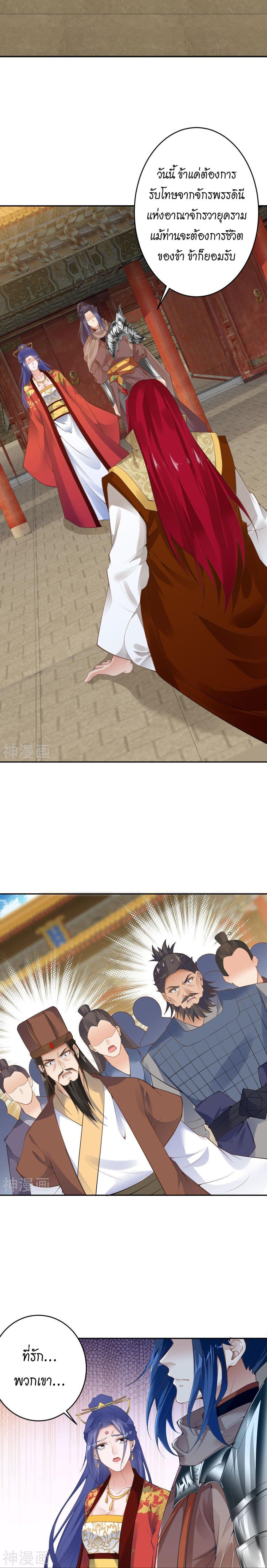 Manga-lc-com อ่านมังงะ อ่านการ์ตูน ออนไลน์ ฟรี Against the Gods ตอนที่ 1 2 3 4 5 6 7 8 9 10 11 12 13 14 ฟรี ไม่มีโฆษณา Manga-lc - อ่าน มังงะ อ่าน การ์ตูน ออนไลน์ อ่านมังงะ ฟรี